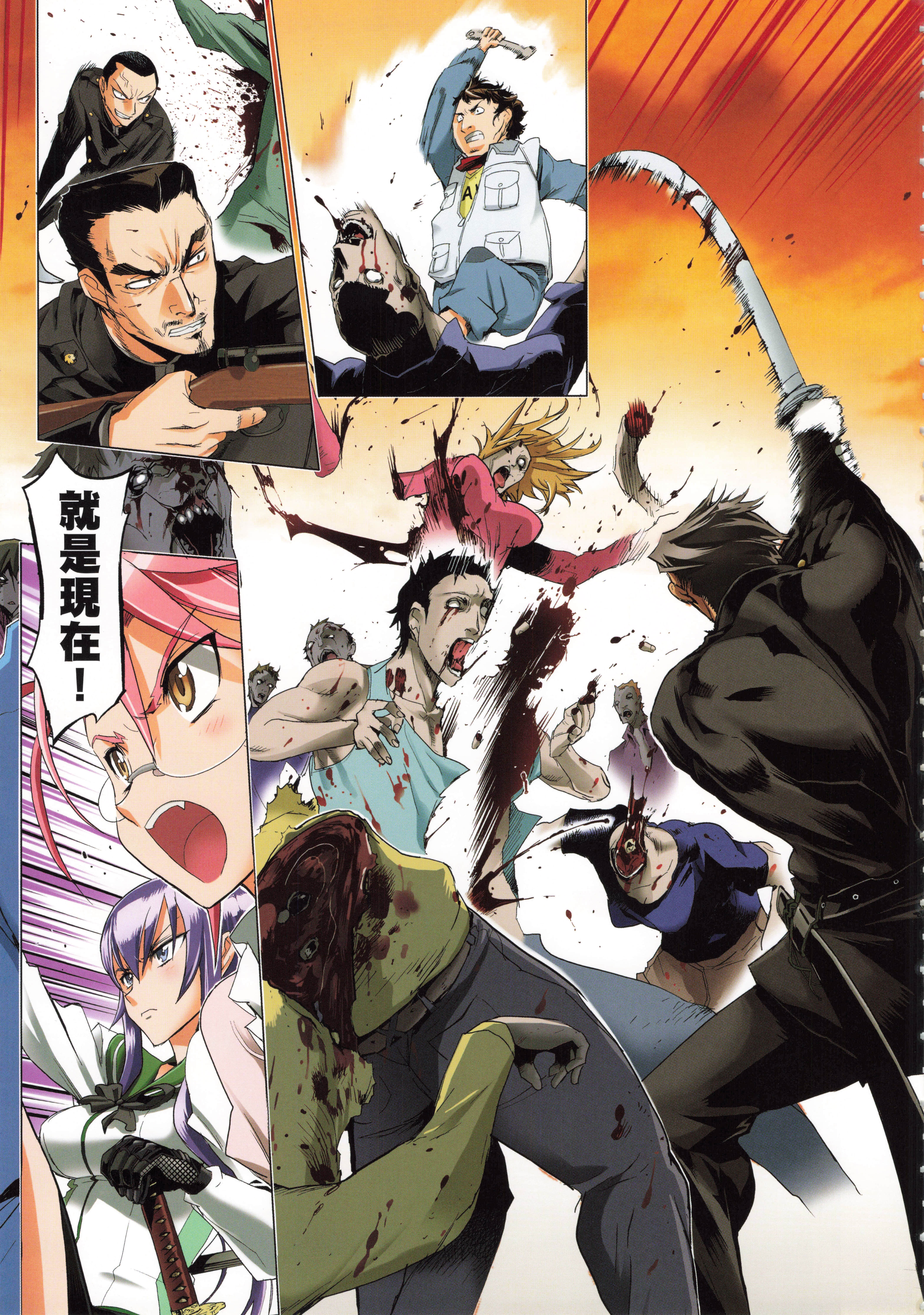 Page 108