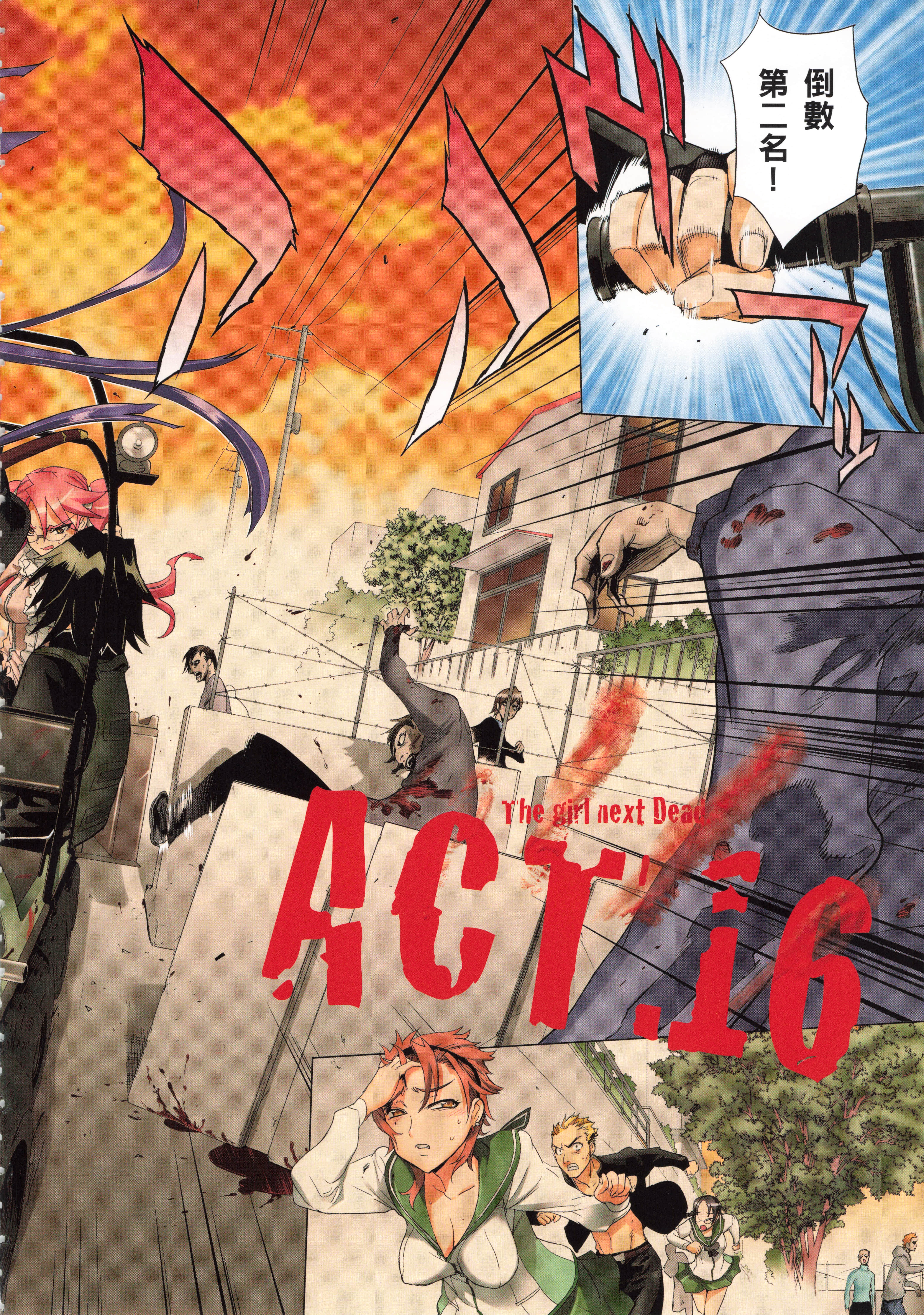 Page 111