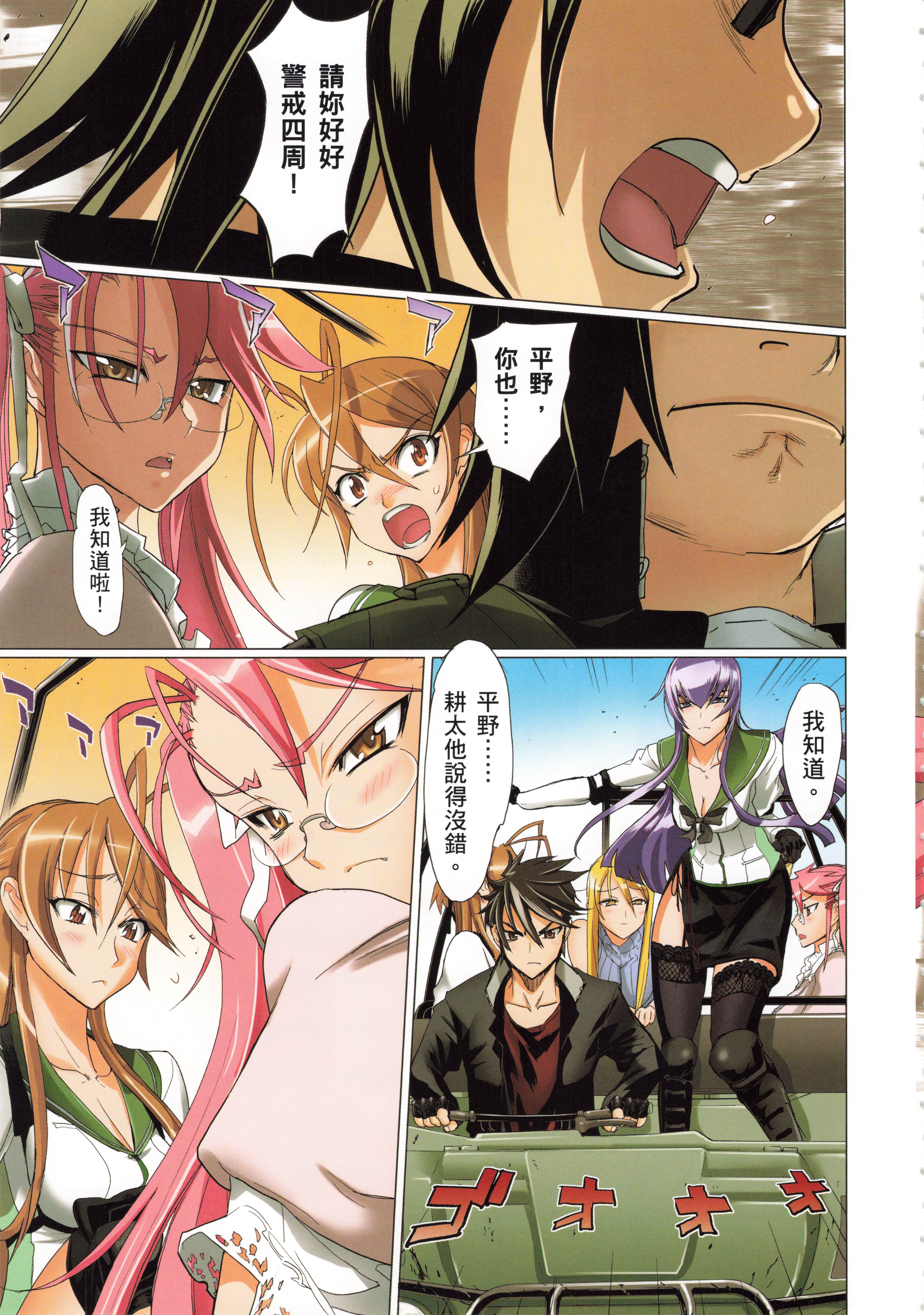 Page 114