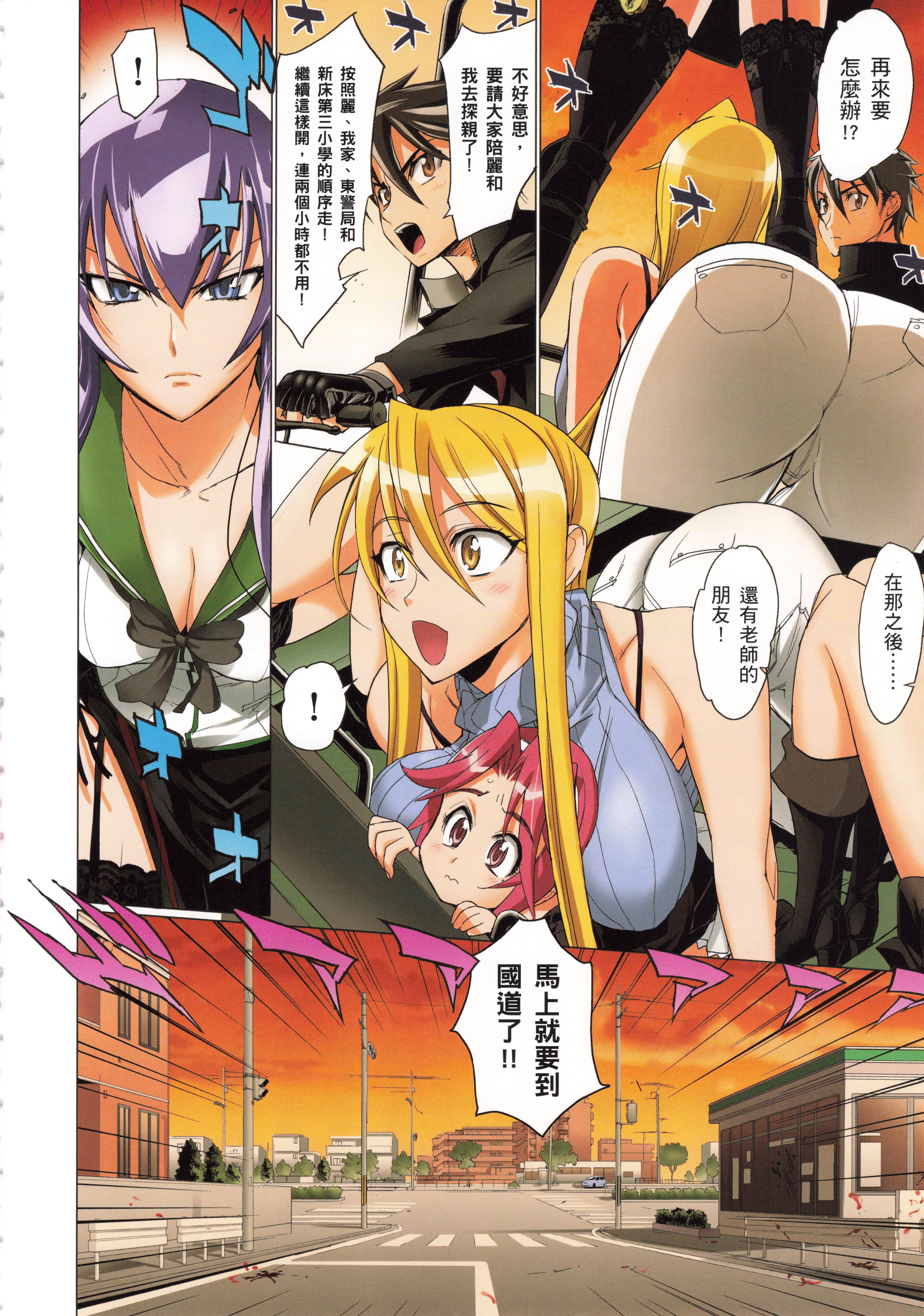 Page 115