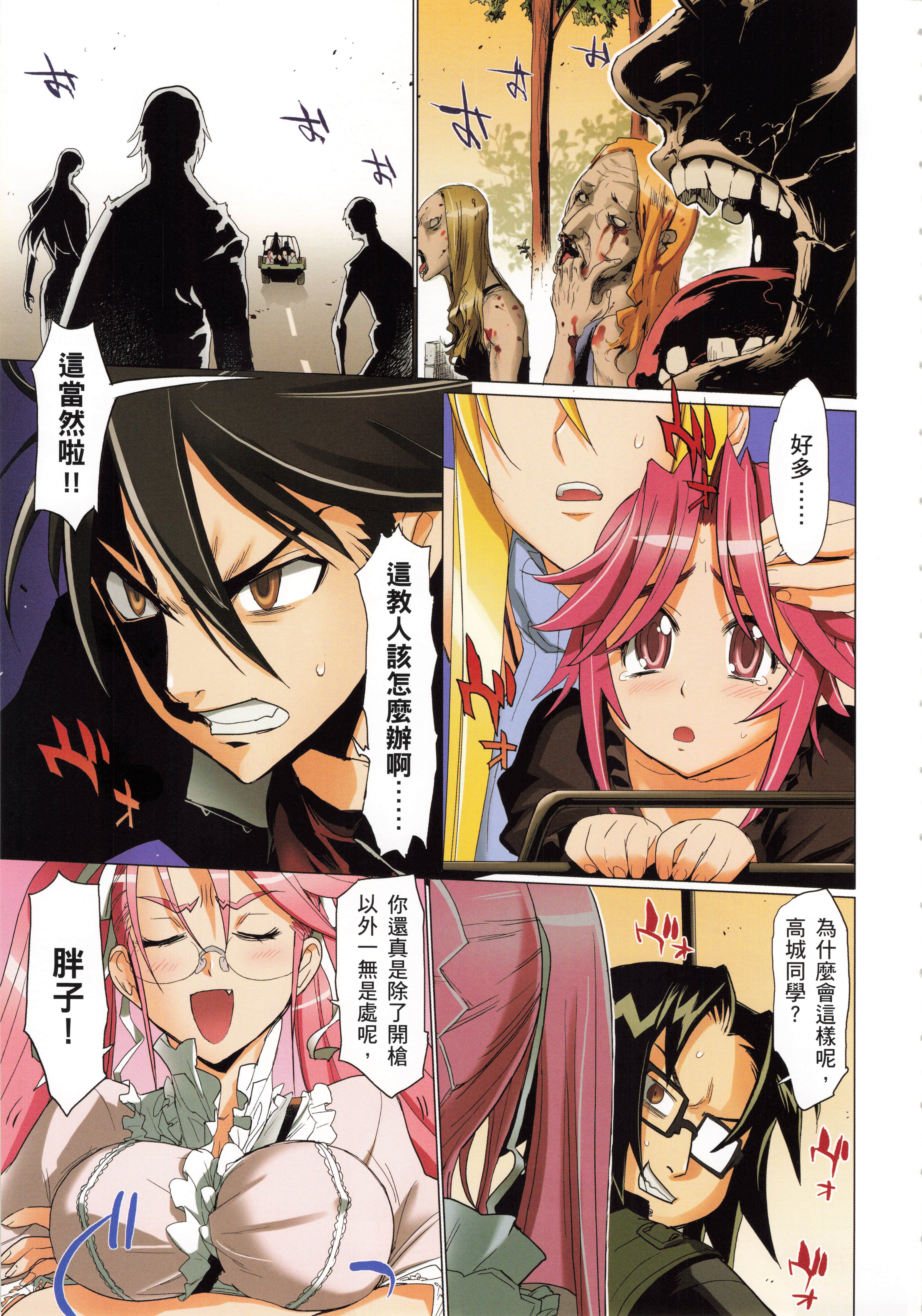 Page 118