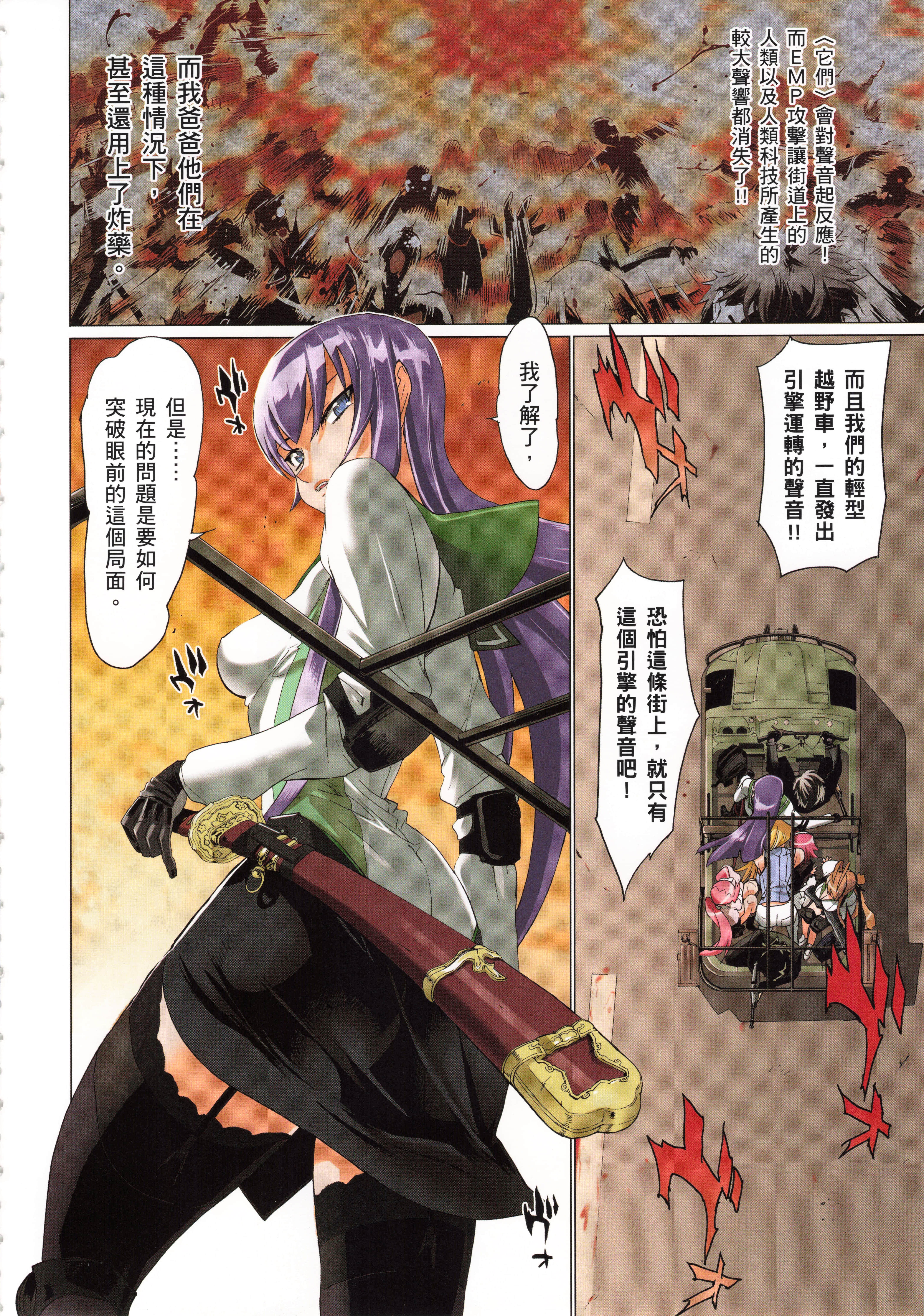 Page 119