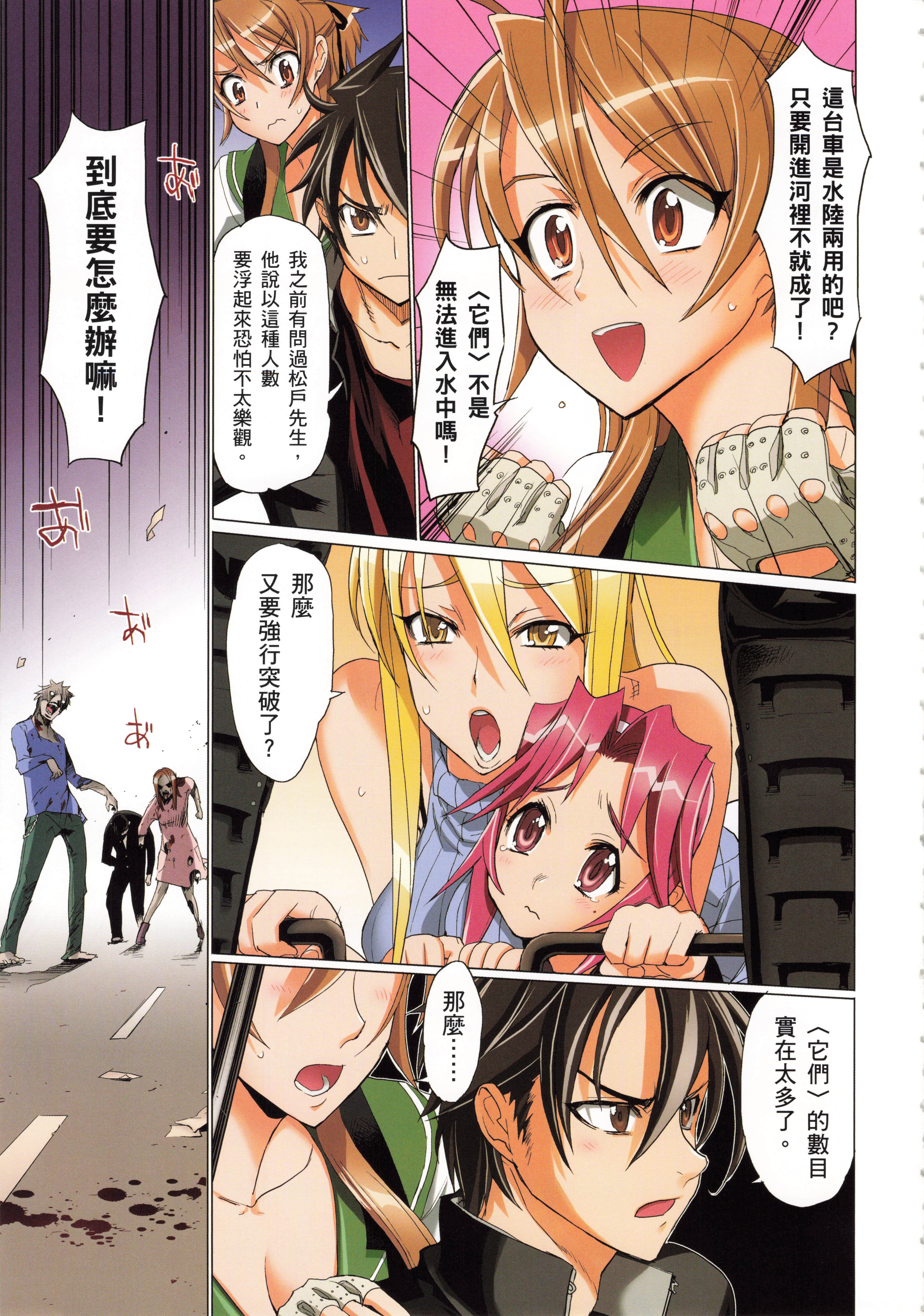 Page 120