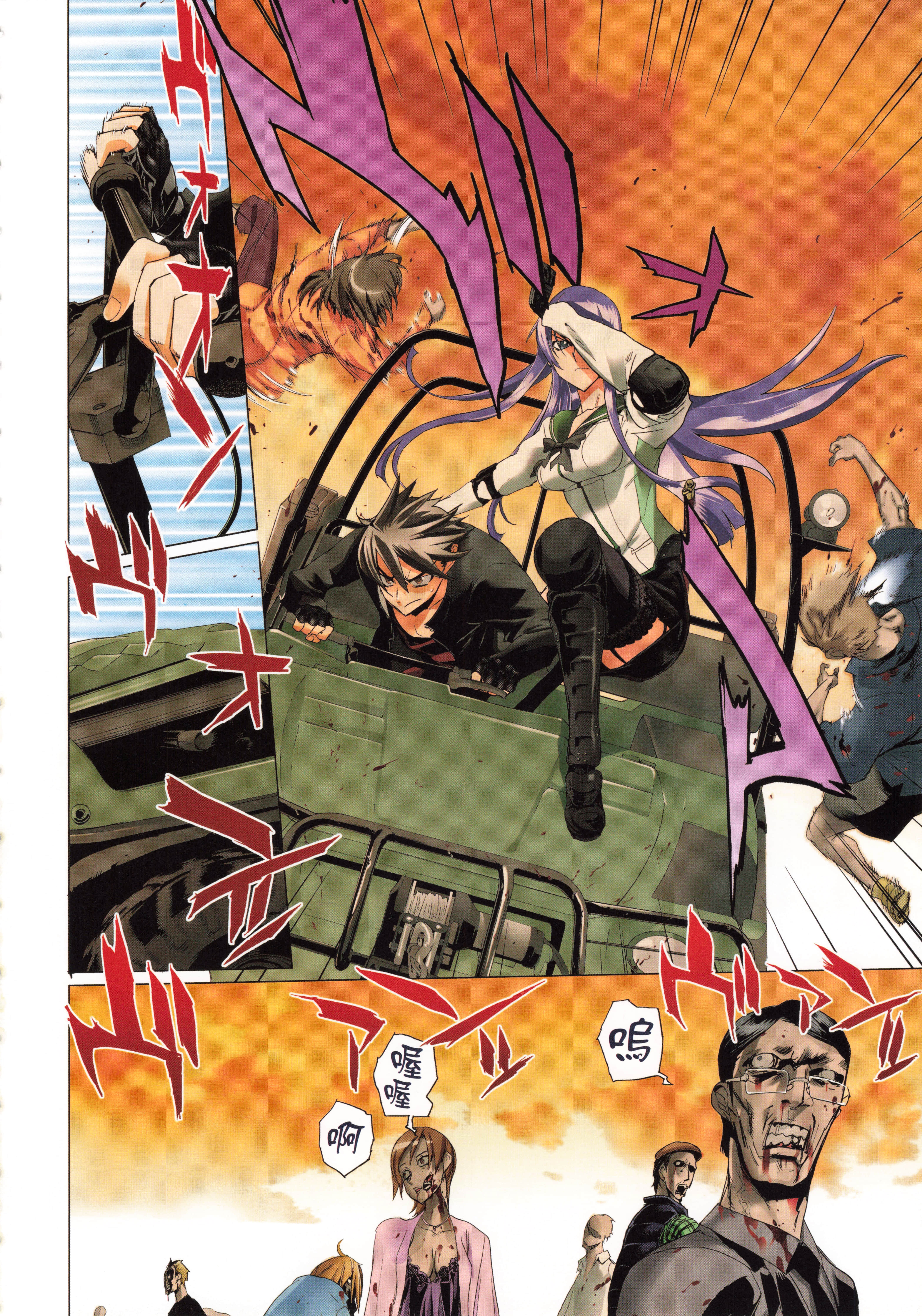 Page 121