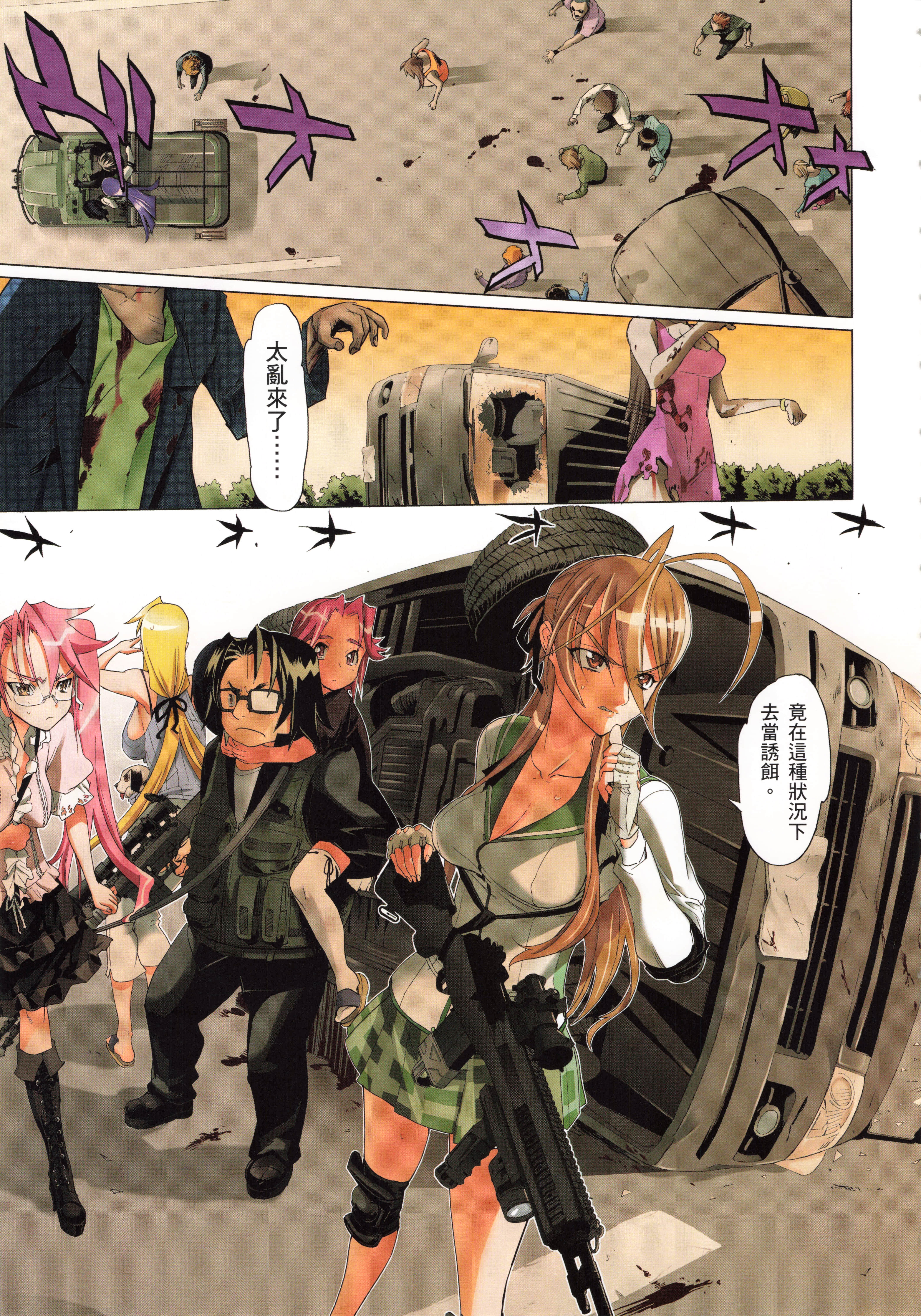 Page 122