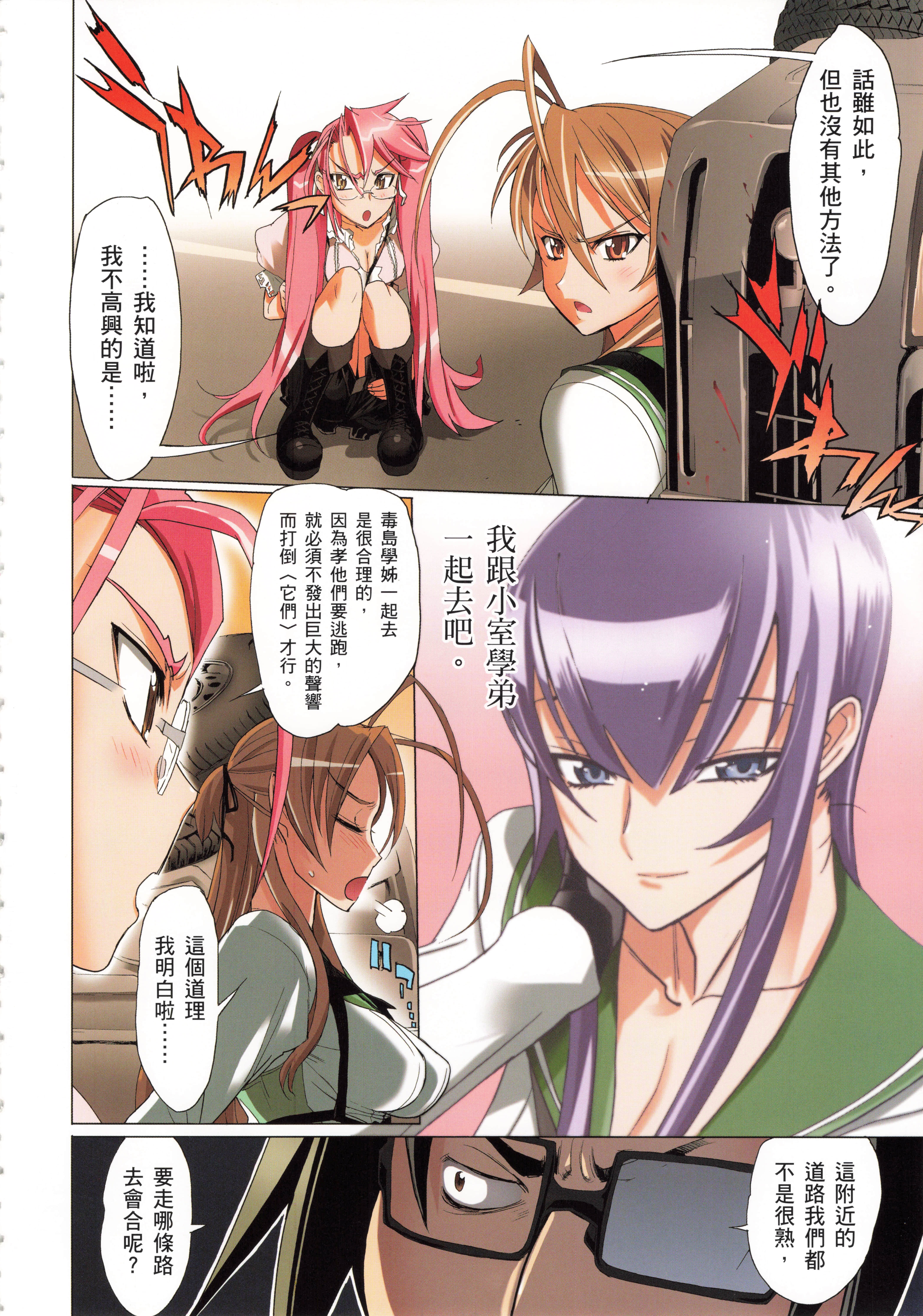 Page 123