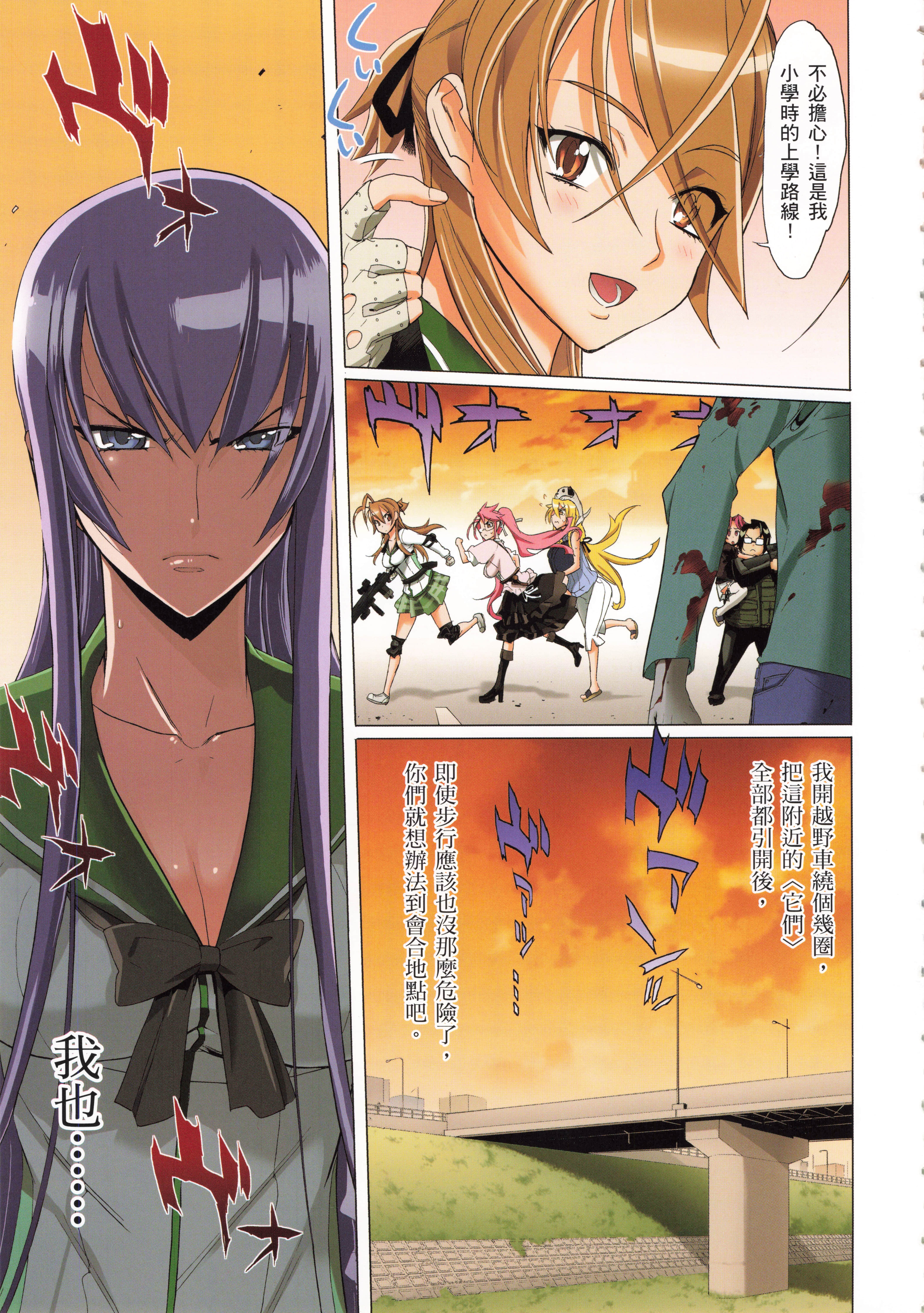 Page 124