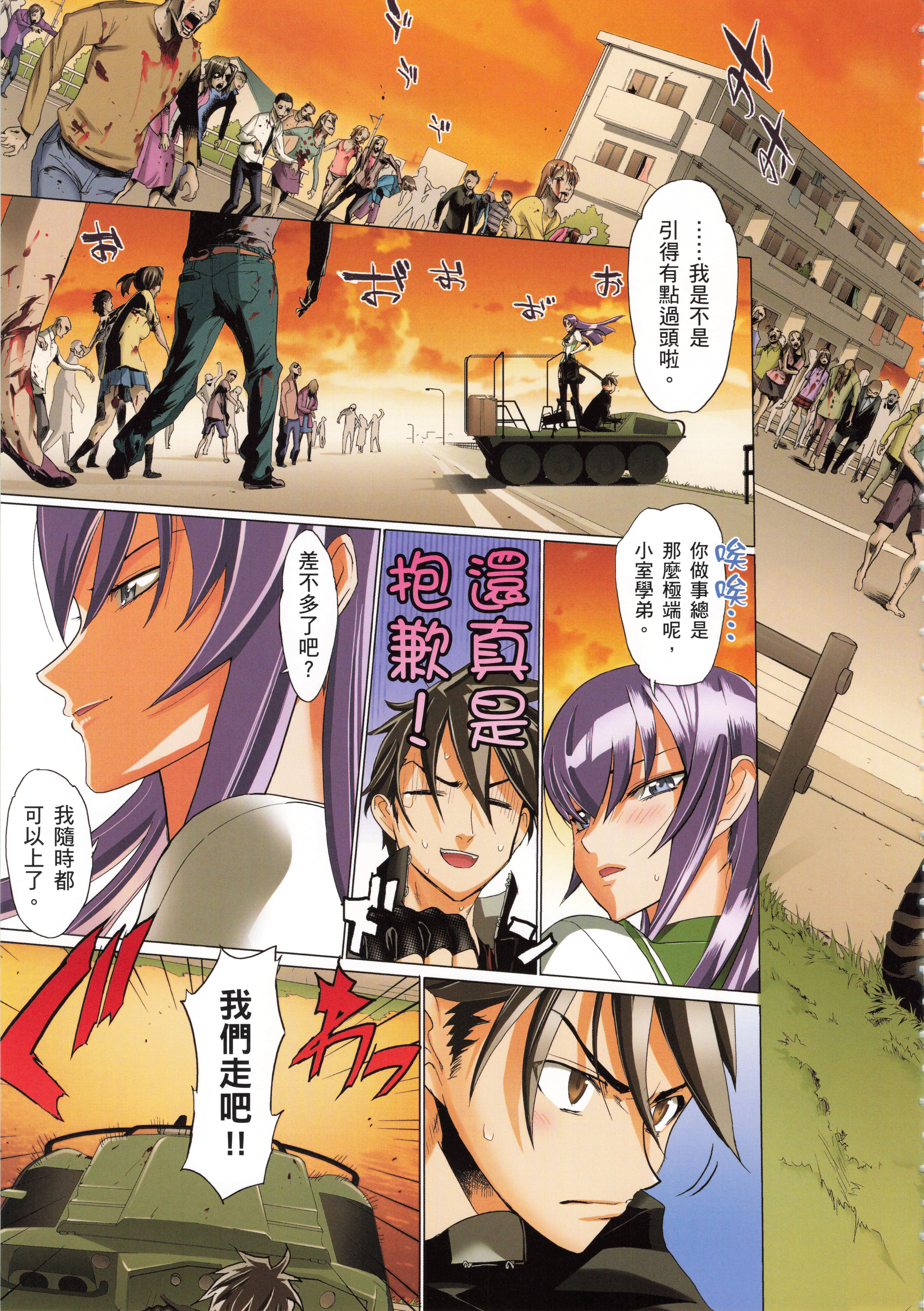 Page 126