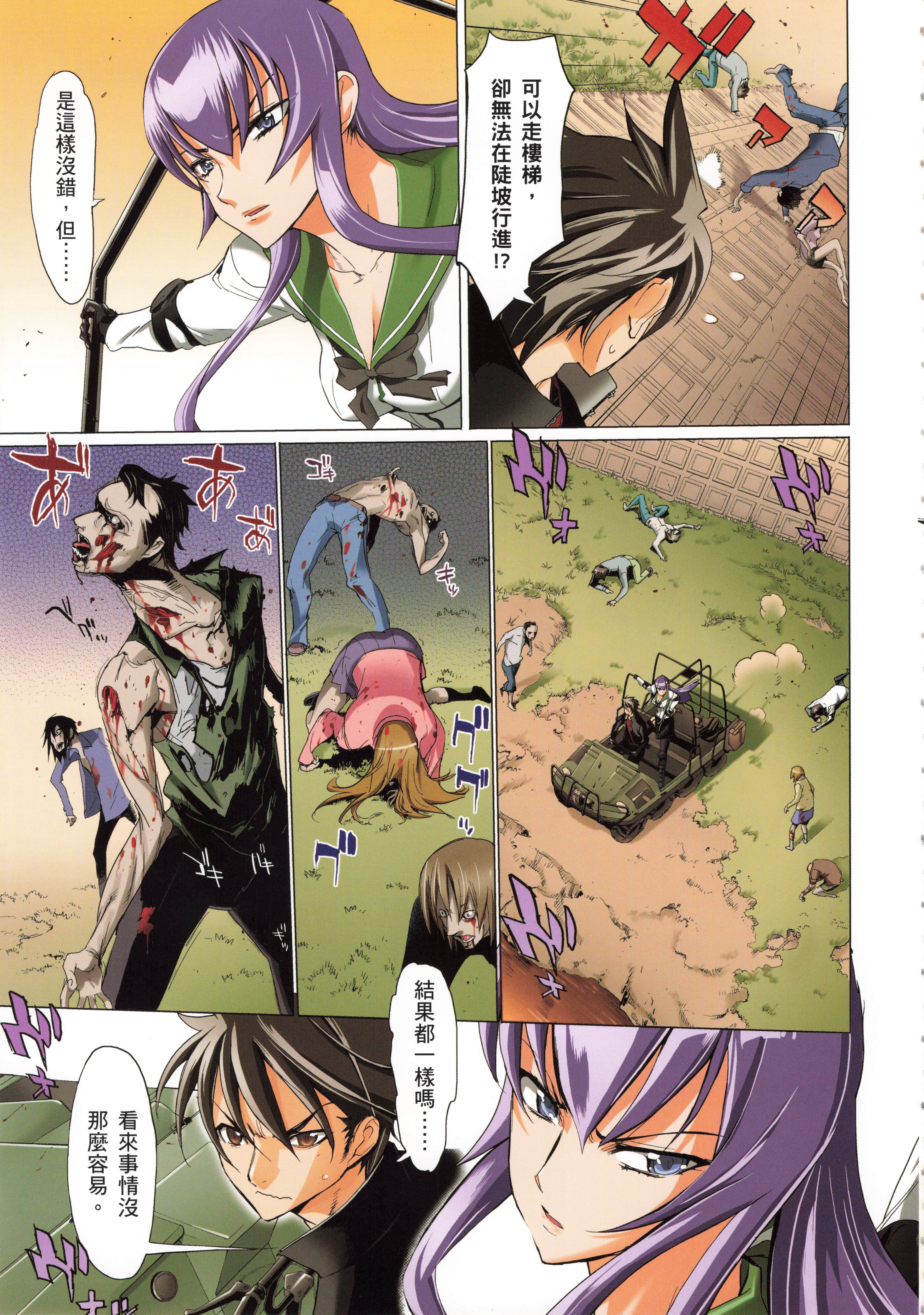 Page 128