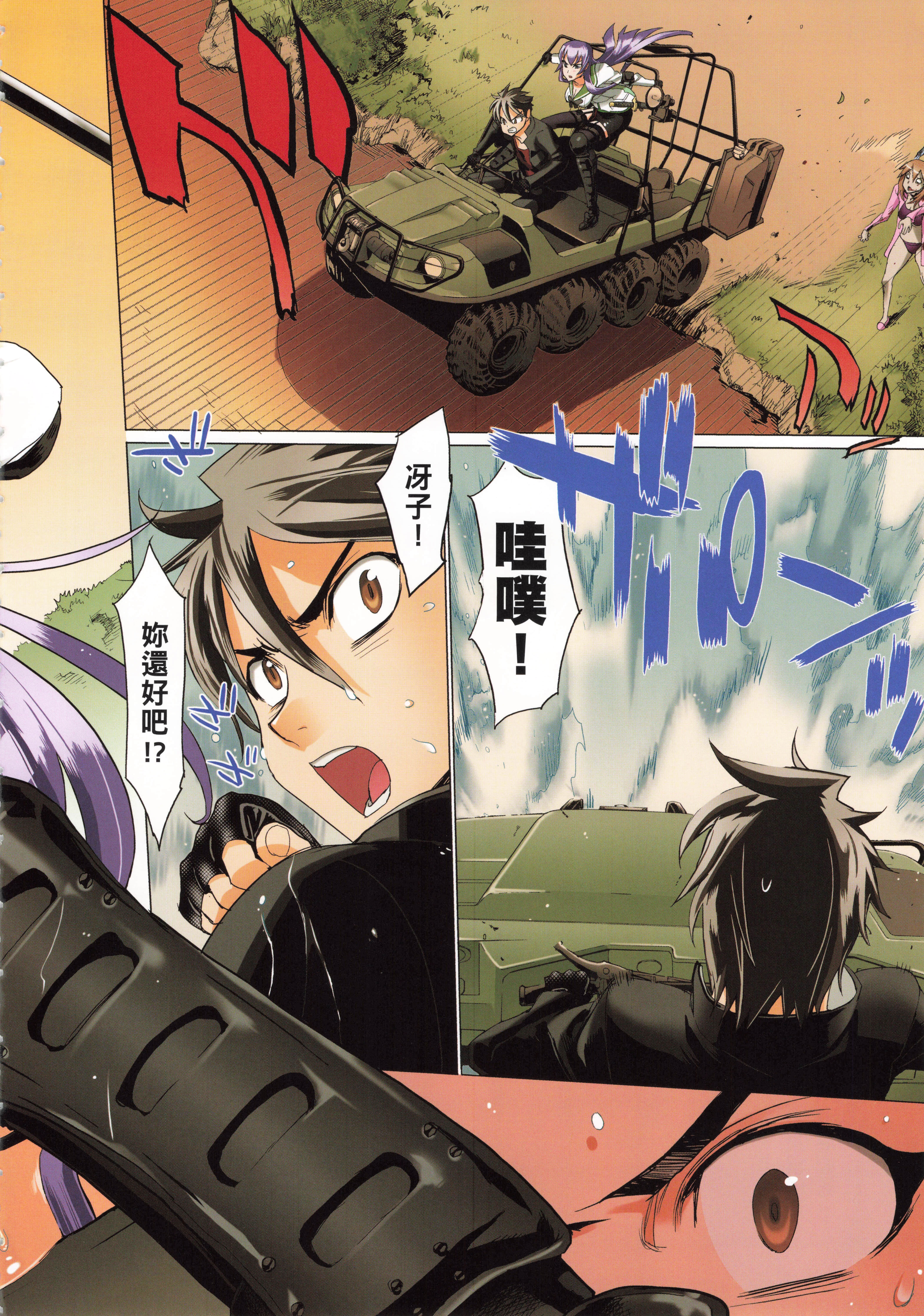 Page 129