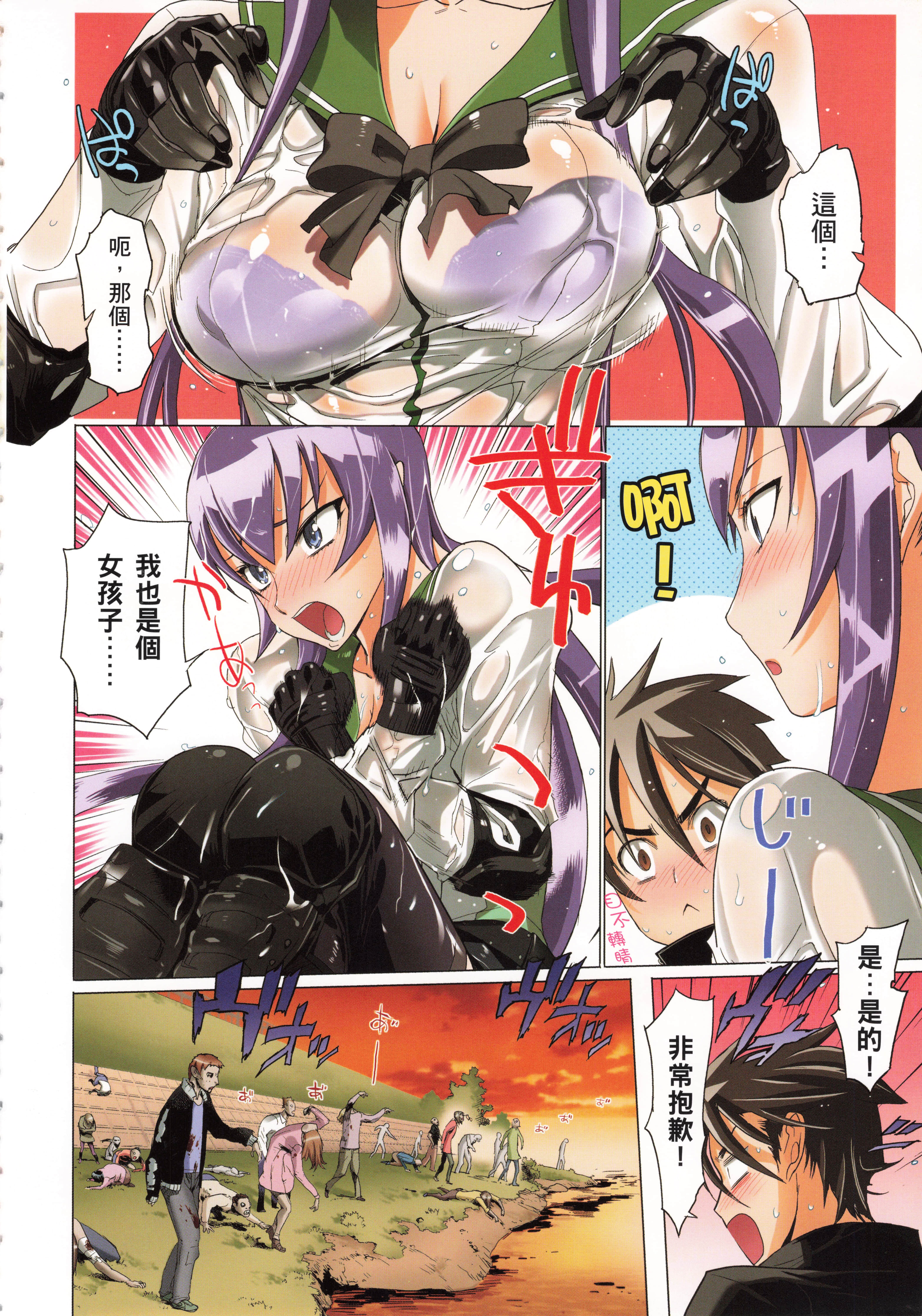 Page 131