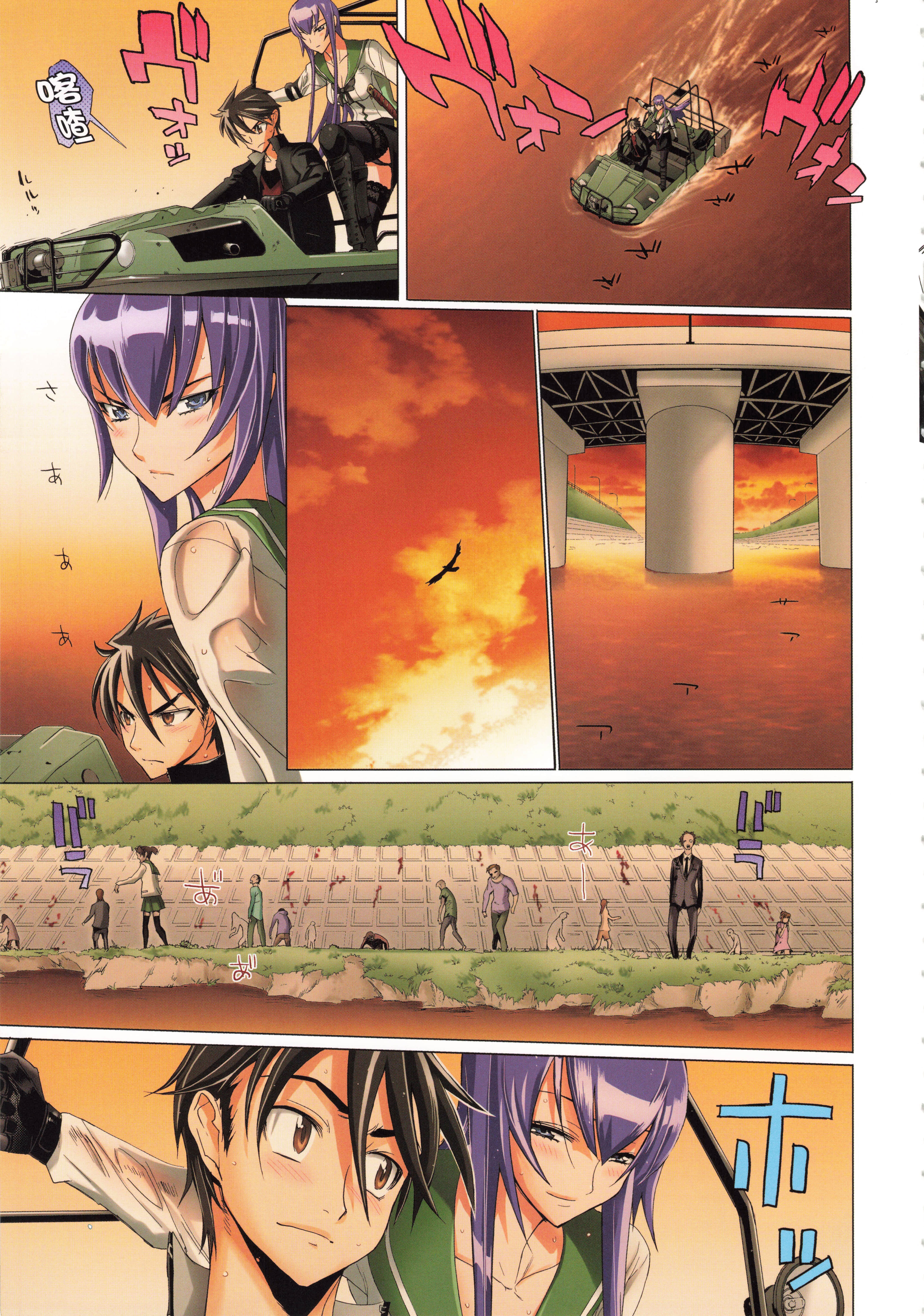 Page 132
