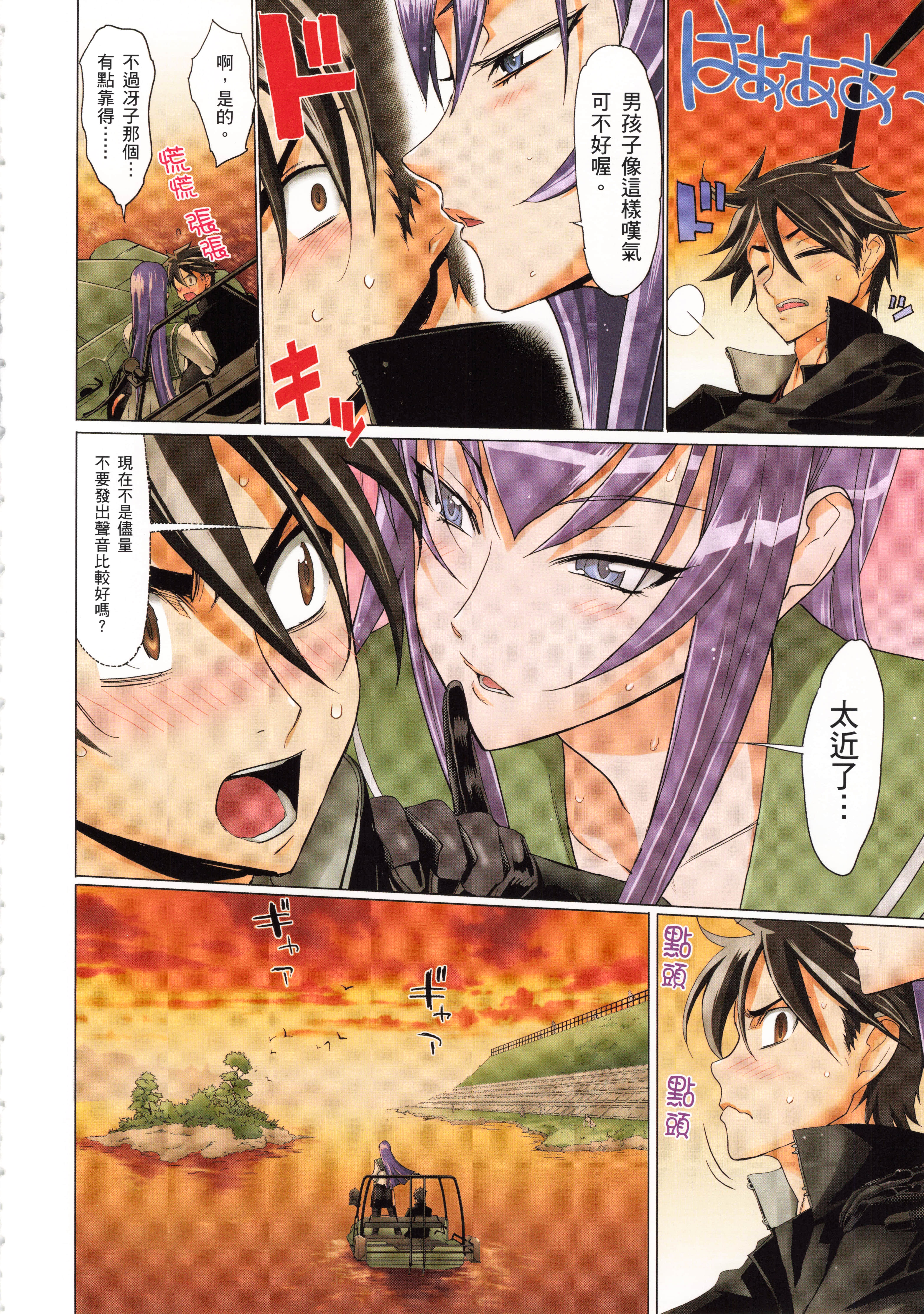 Page 133