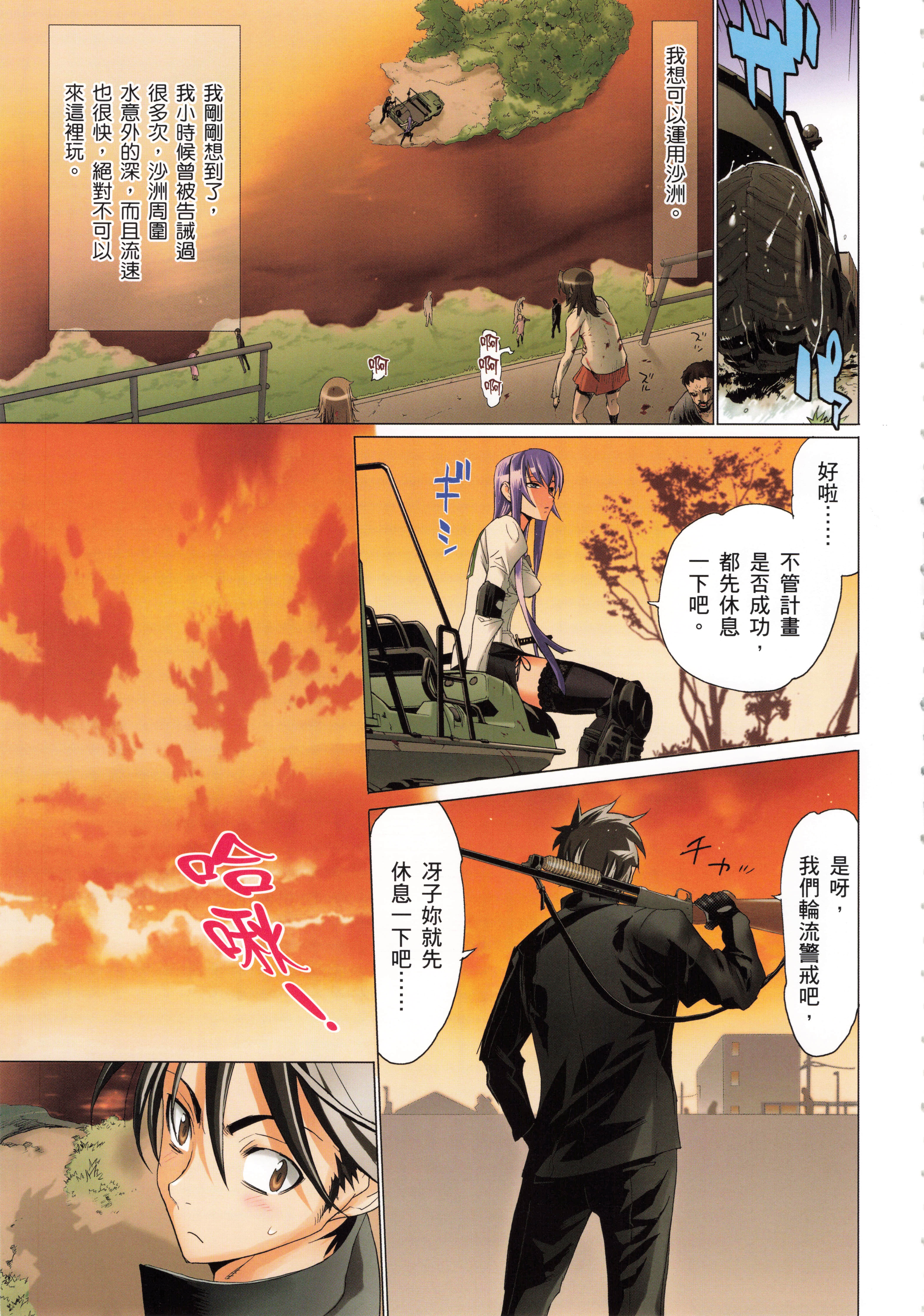 Page 134
