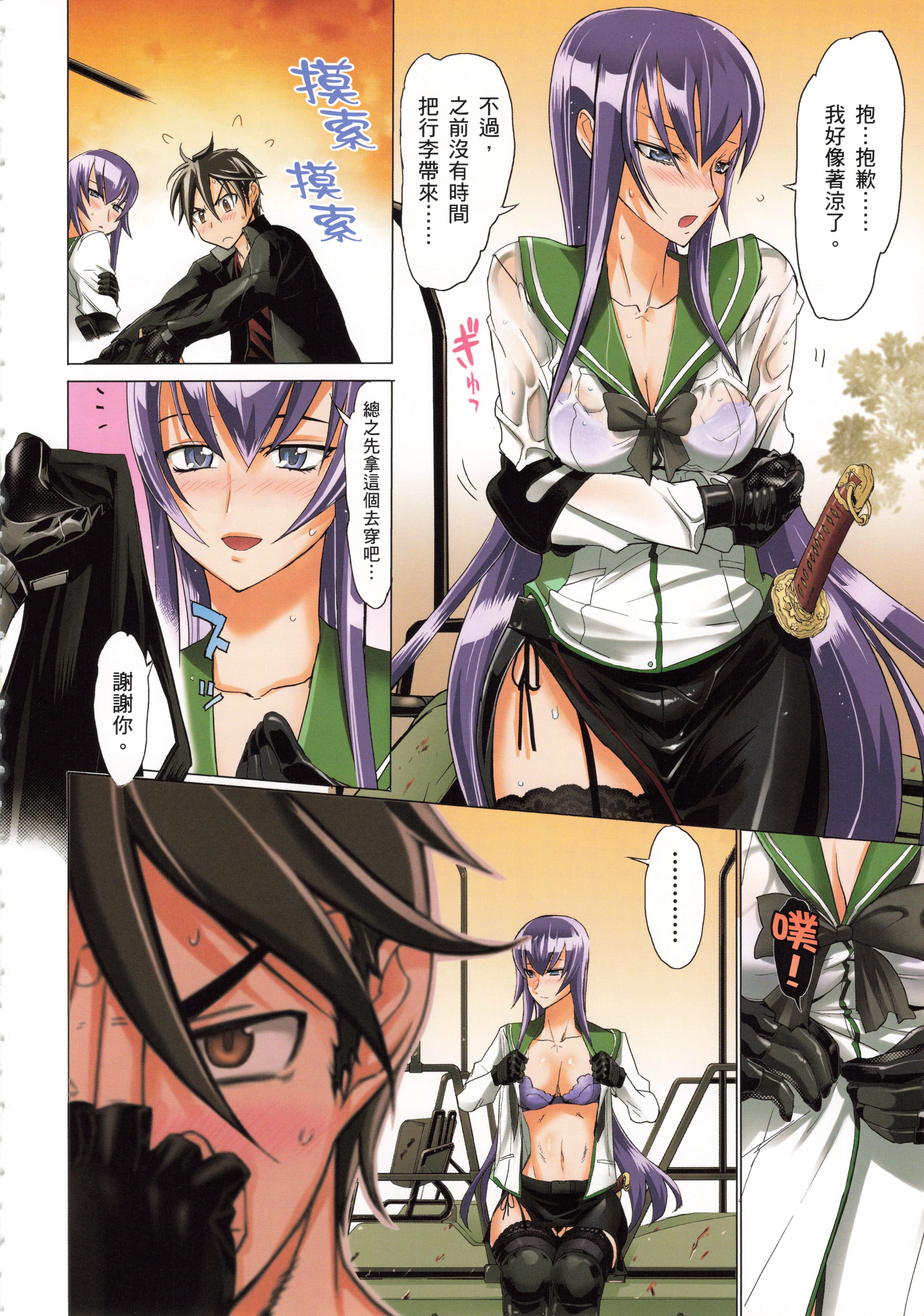 Page 135