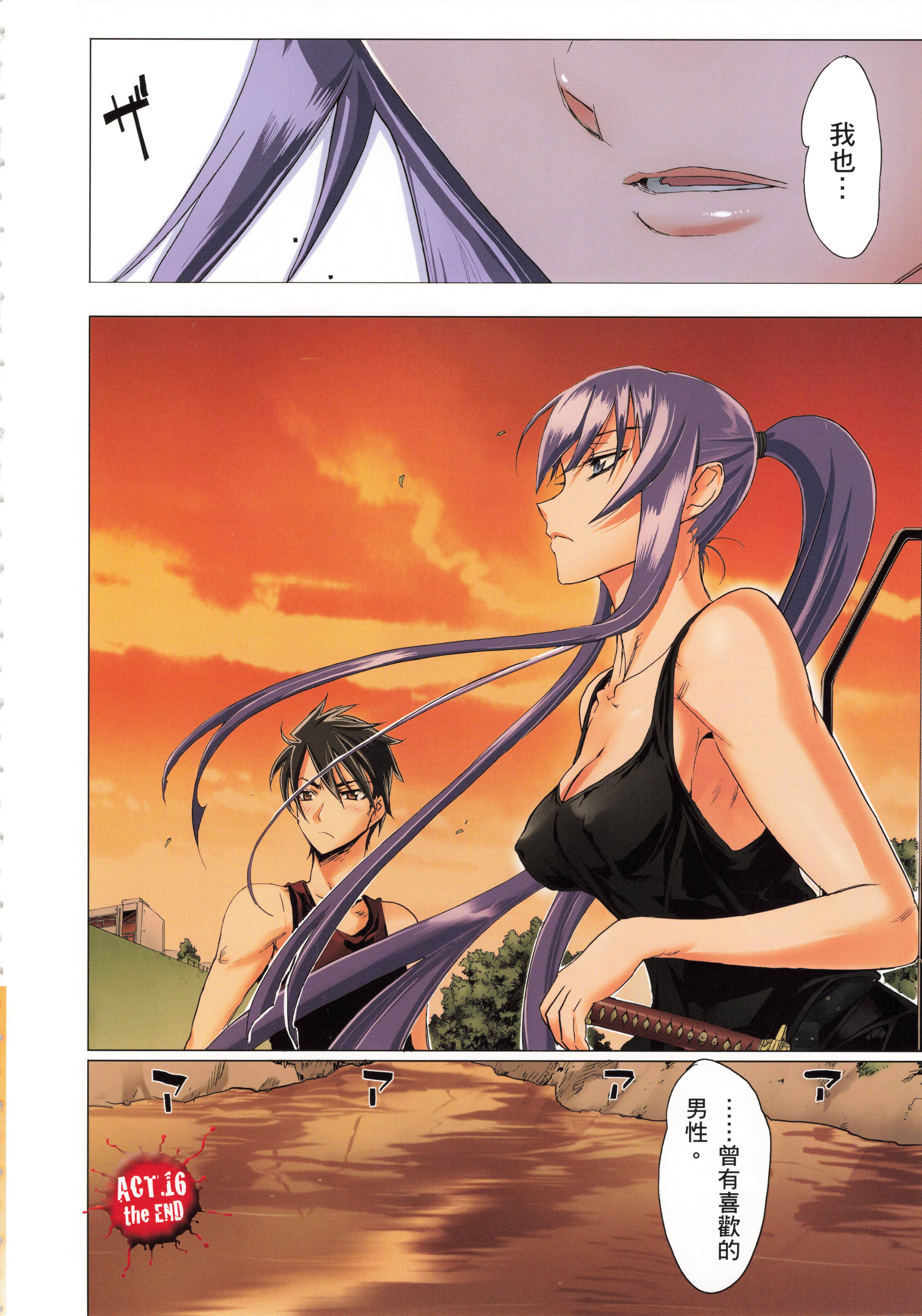Page 139