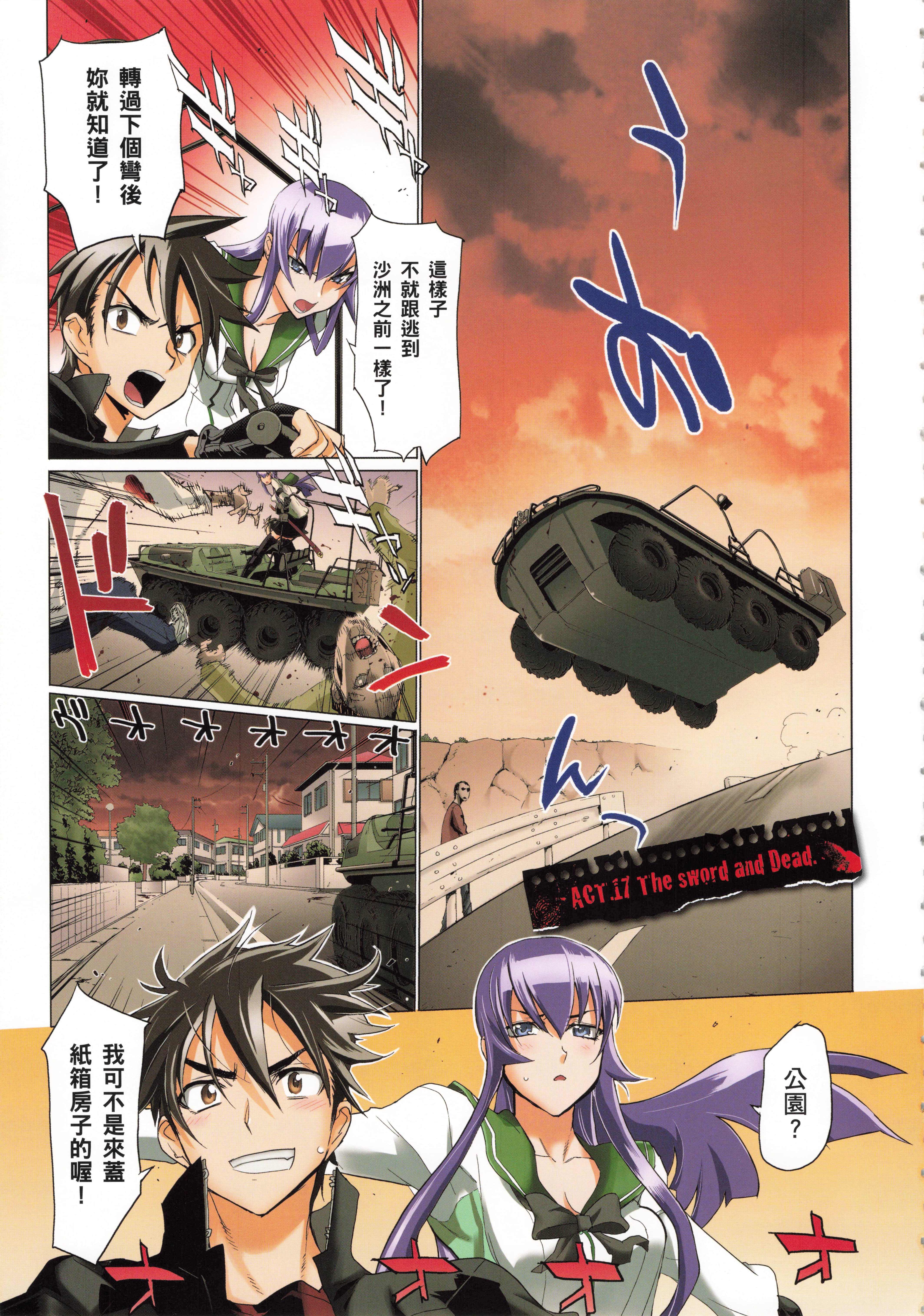 Page 140