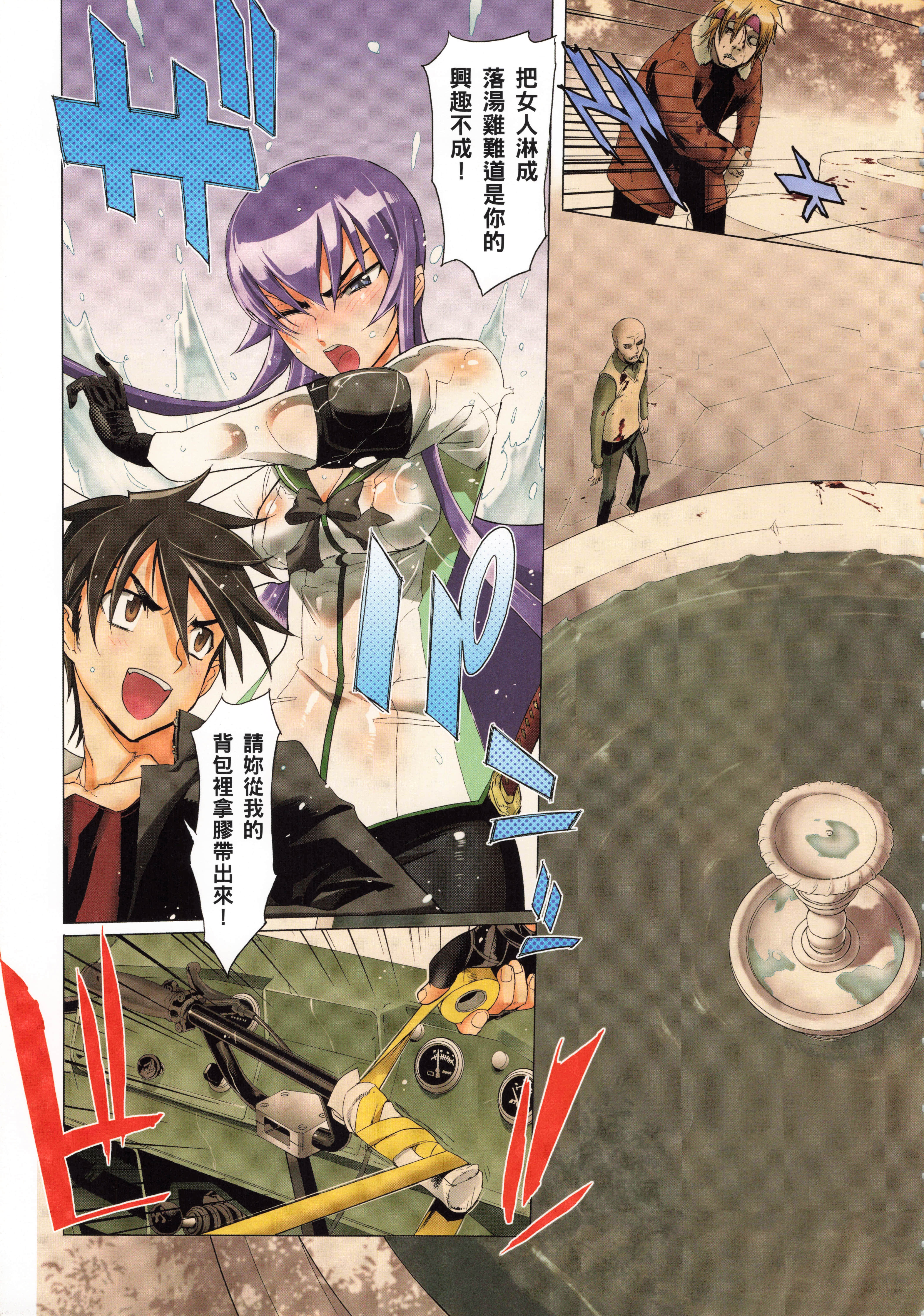 Page 142
