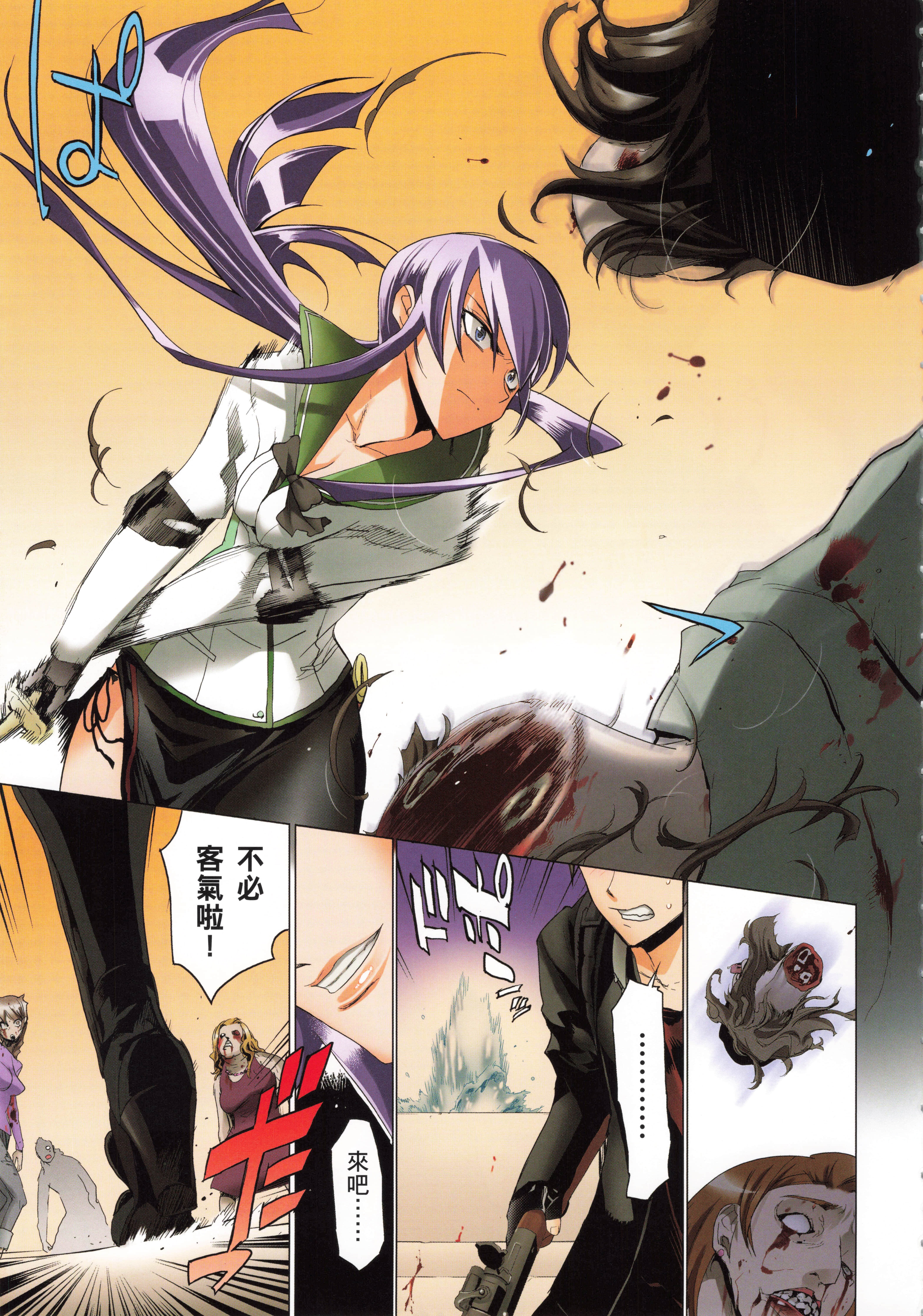 Page 146