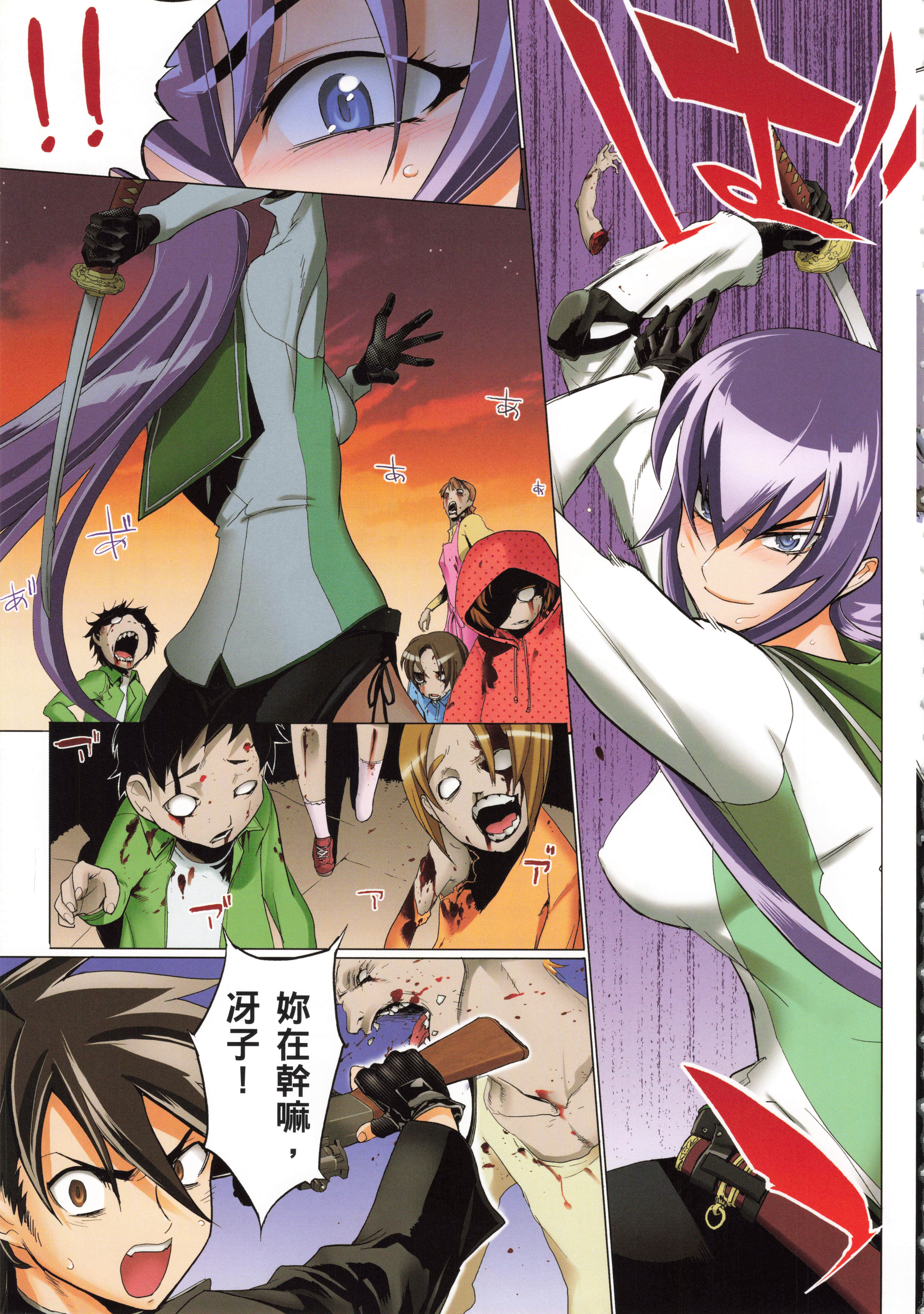 Page 148