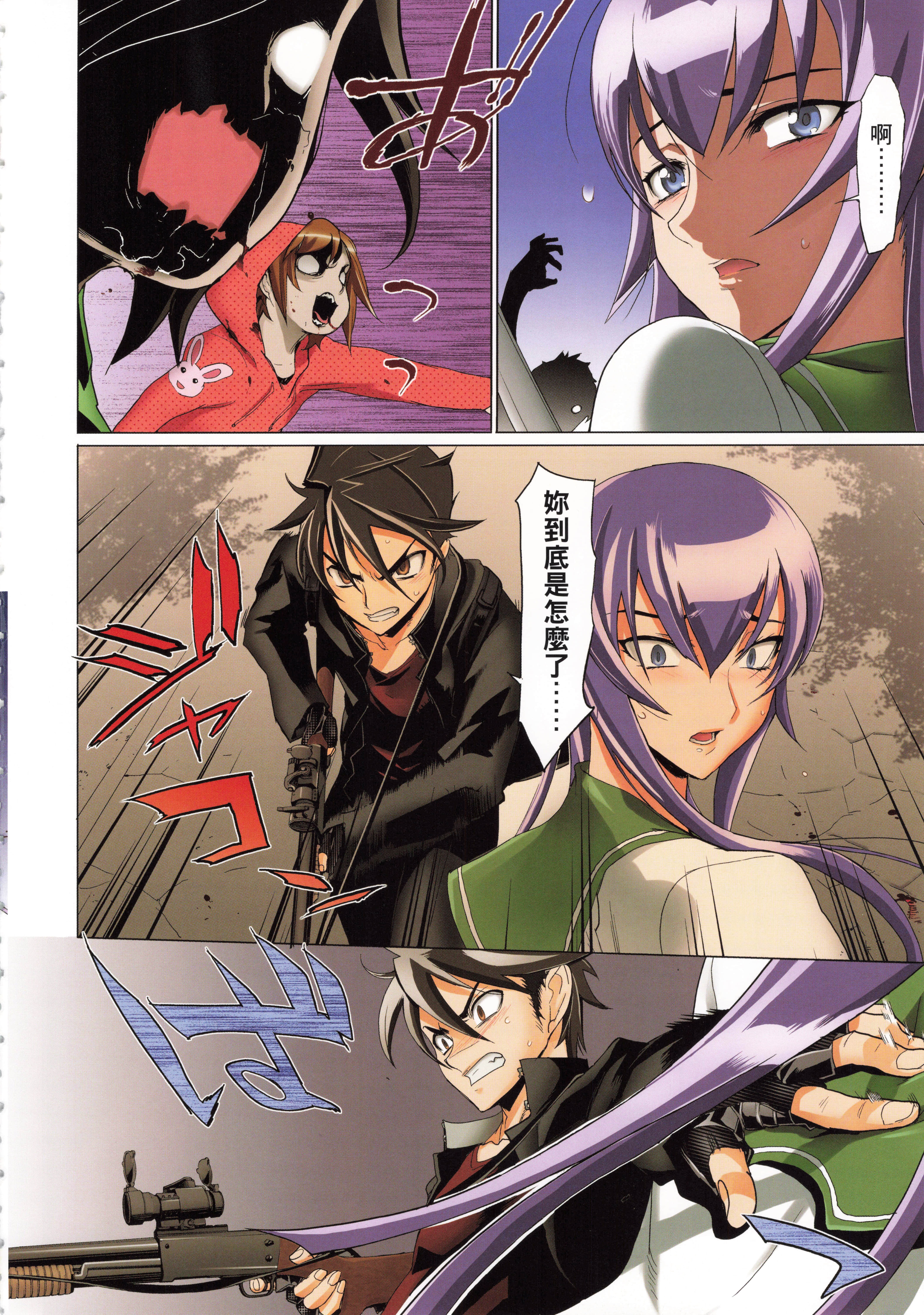 Page 149