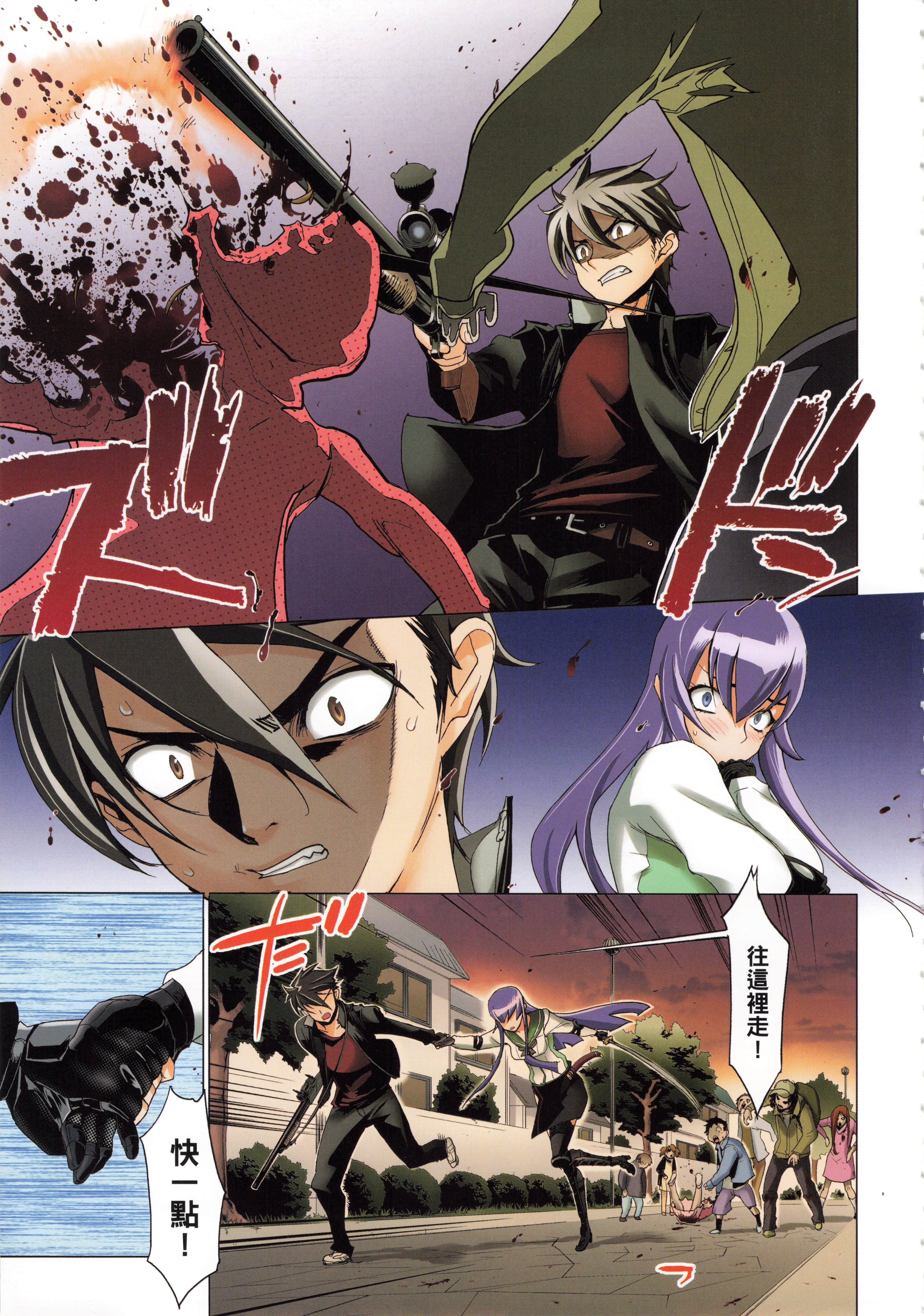 Page 150