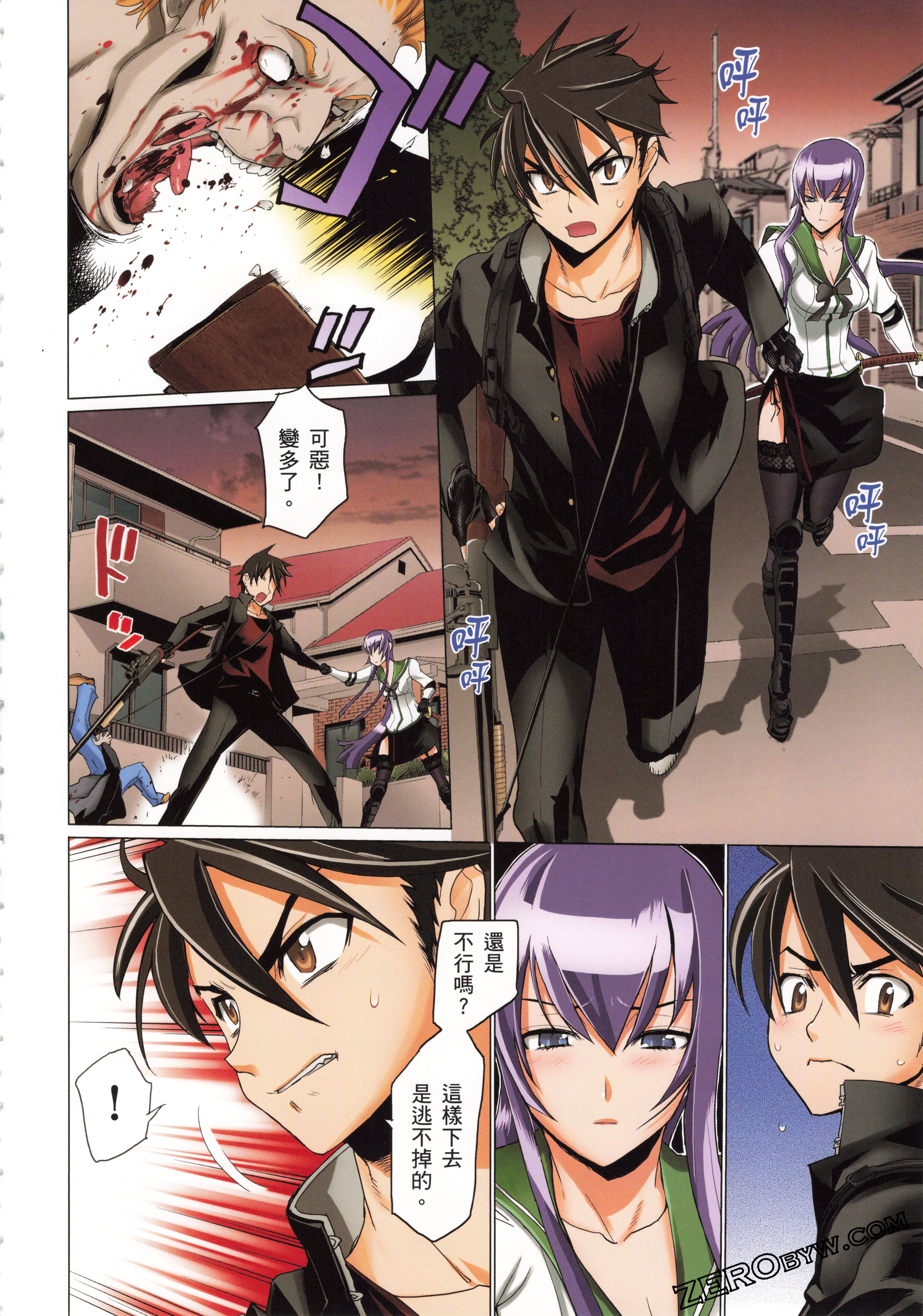 Page 151