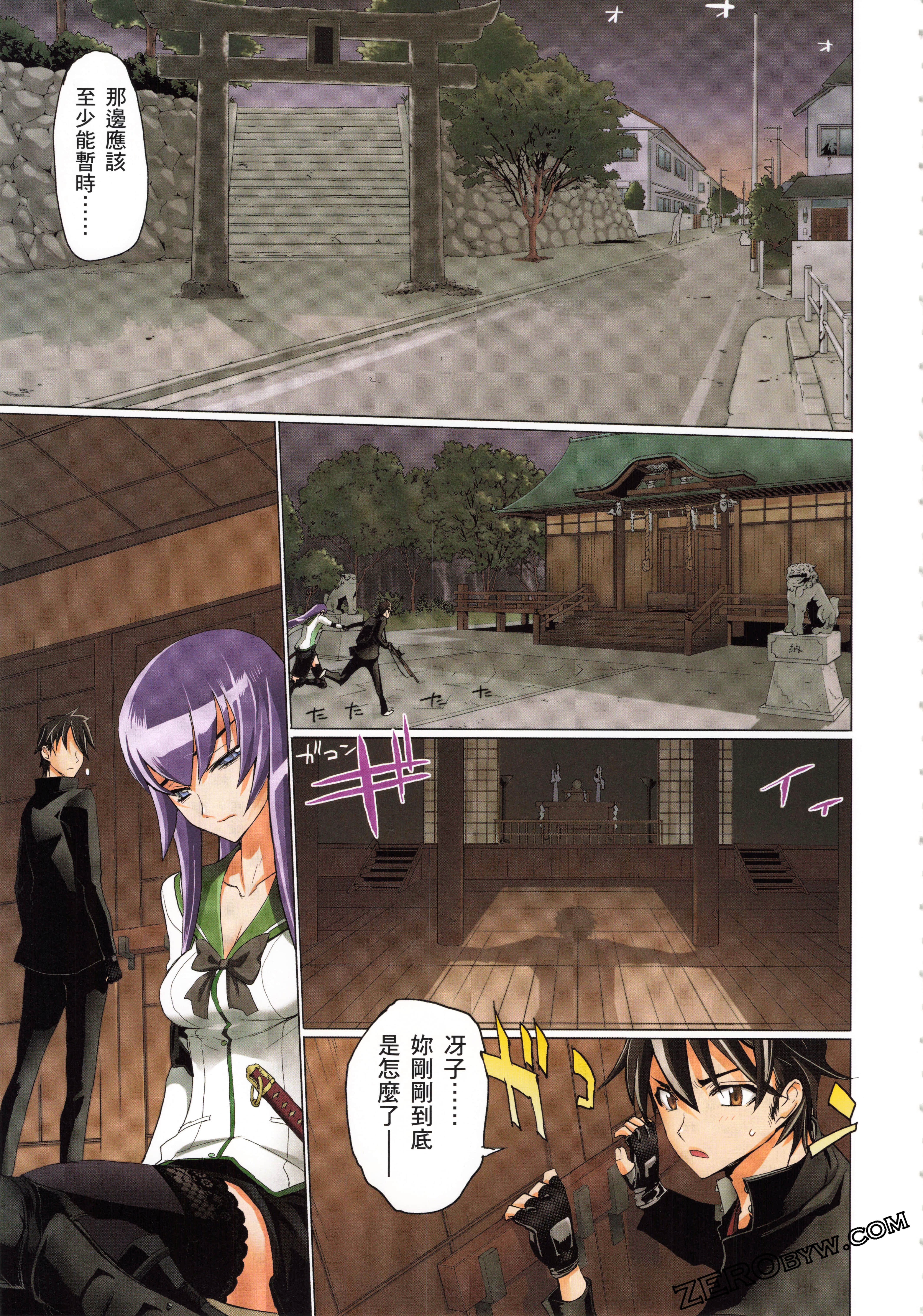 Page 152