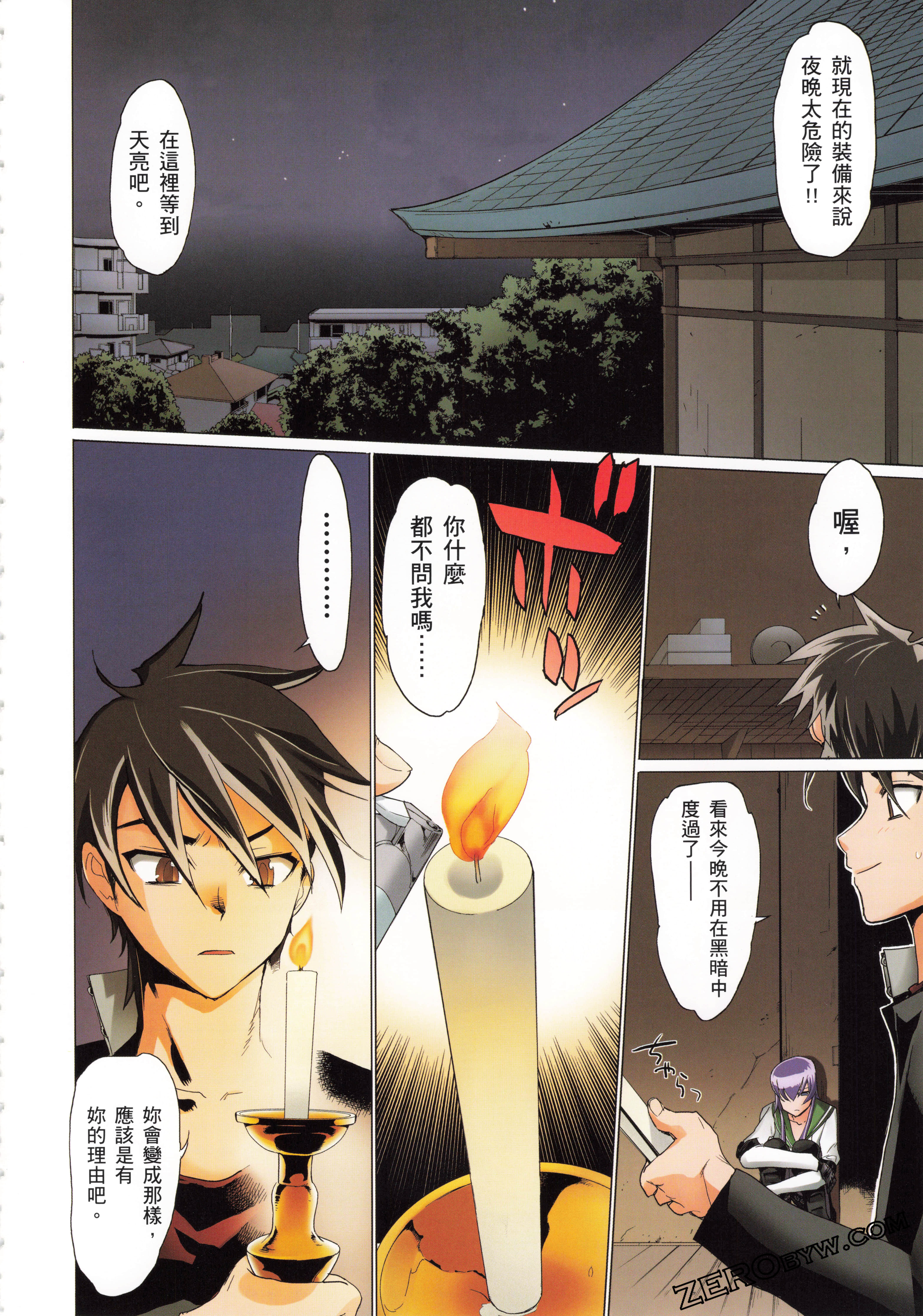 Page 153