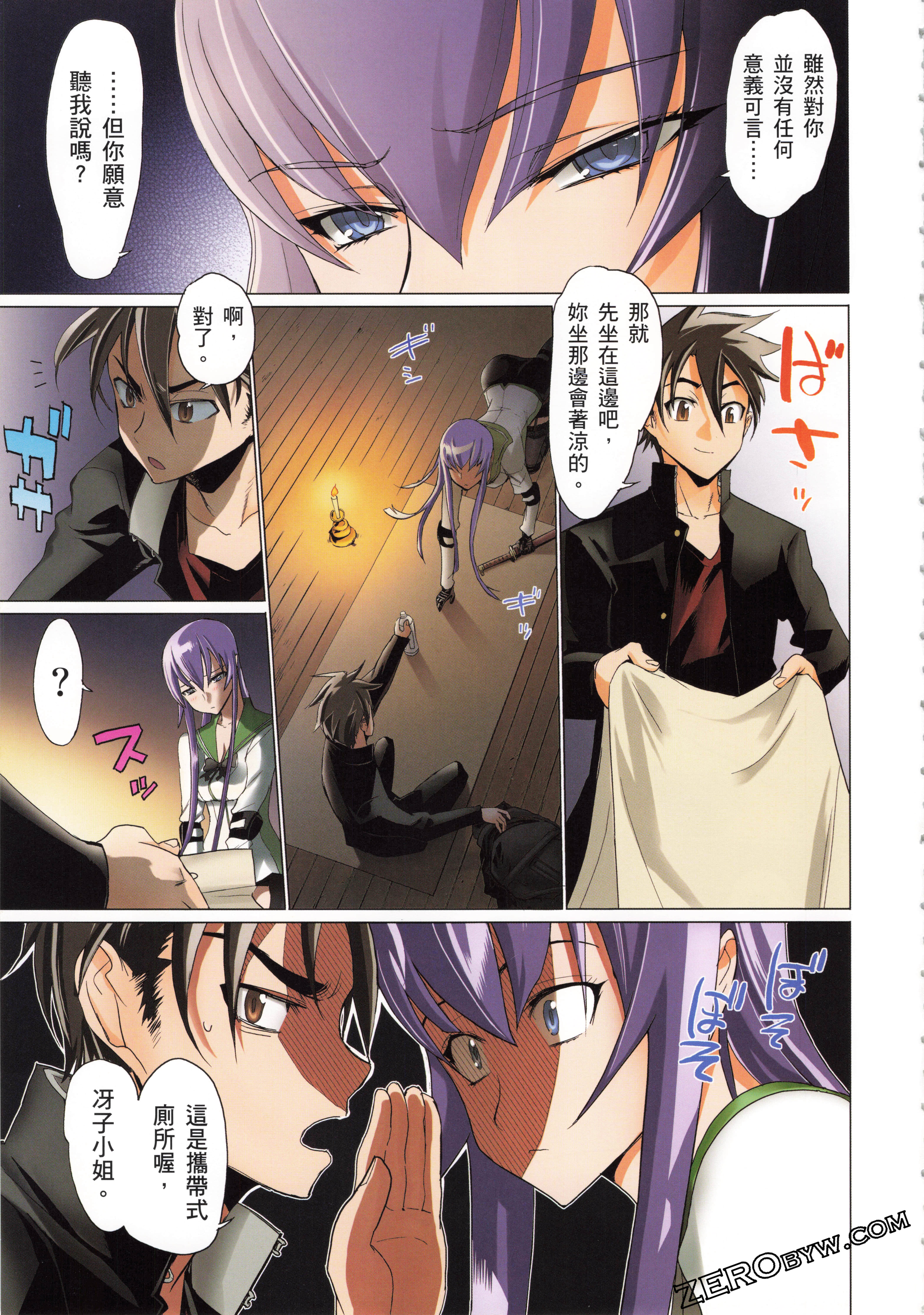 Page 154