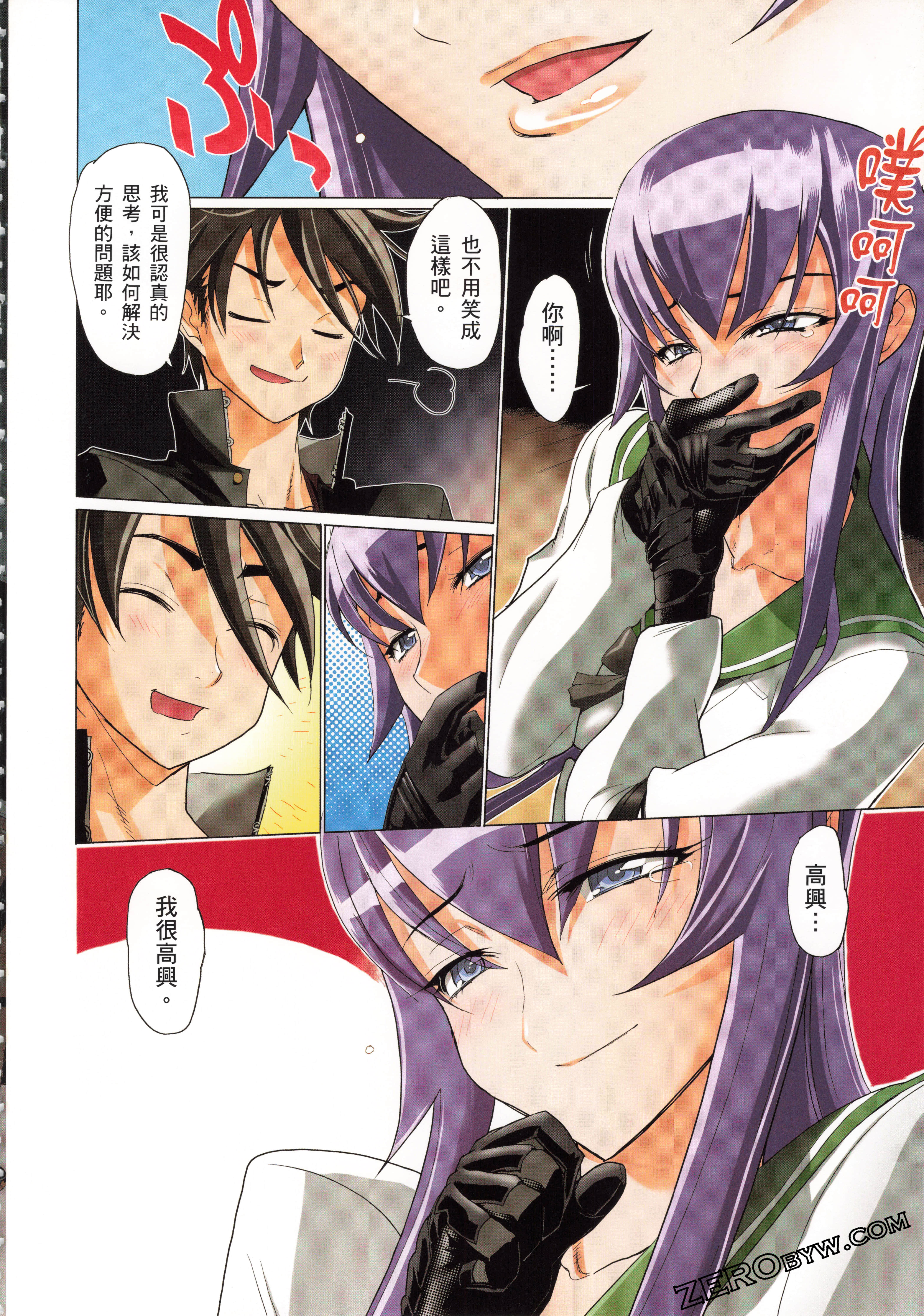 Page 155