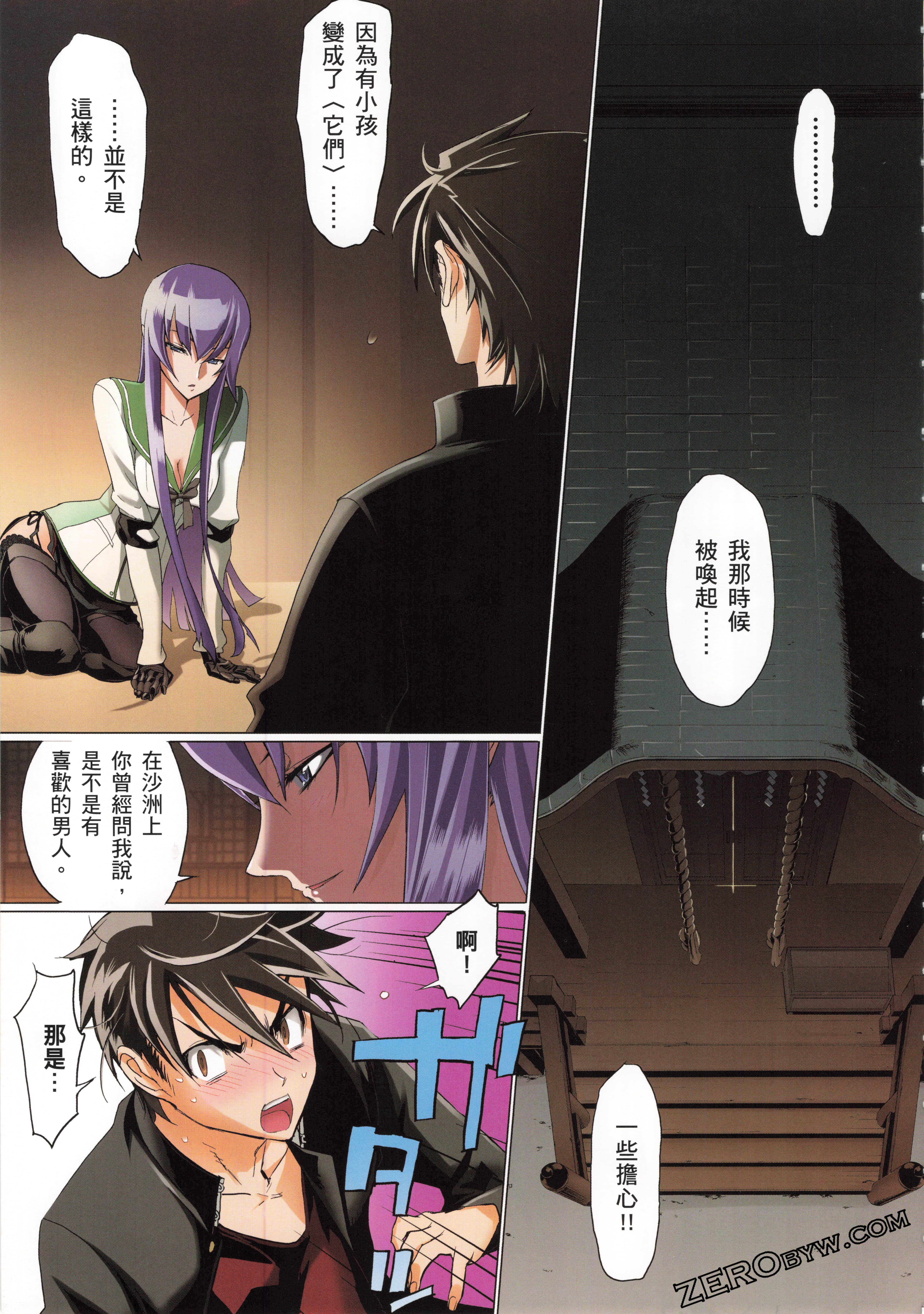 Page 156