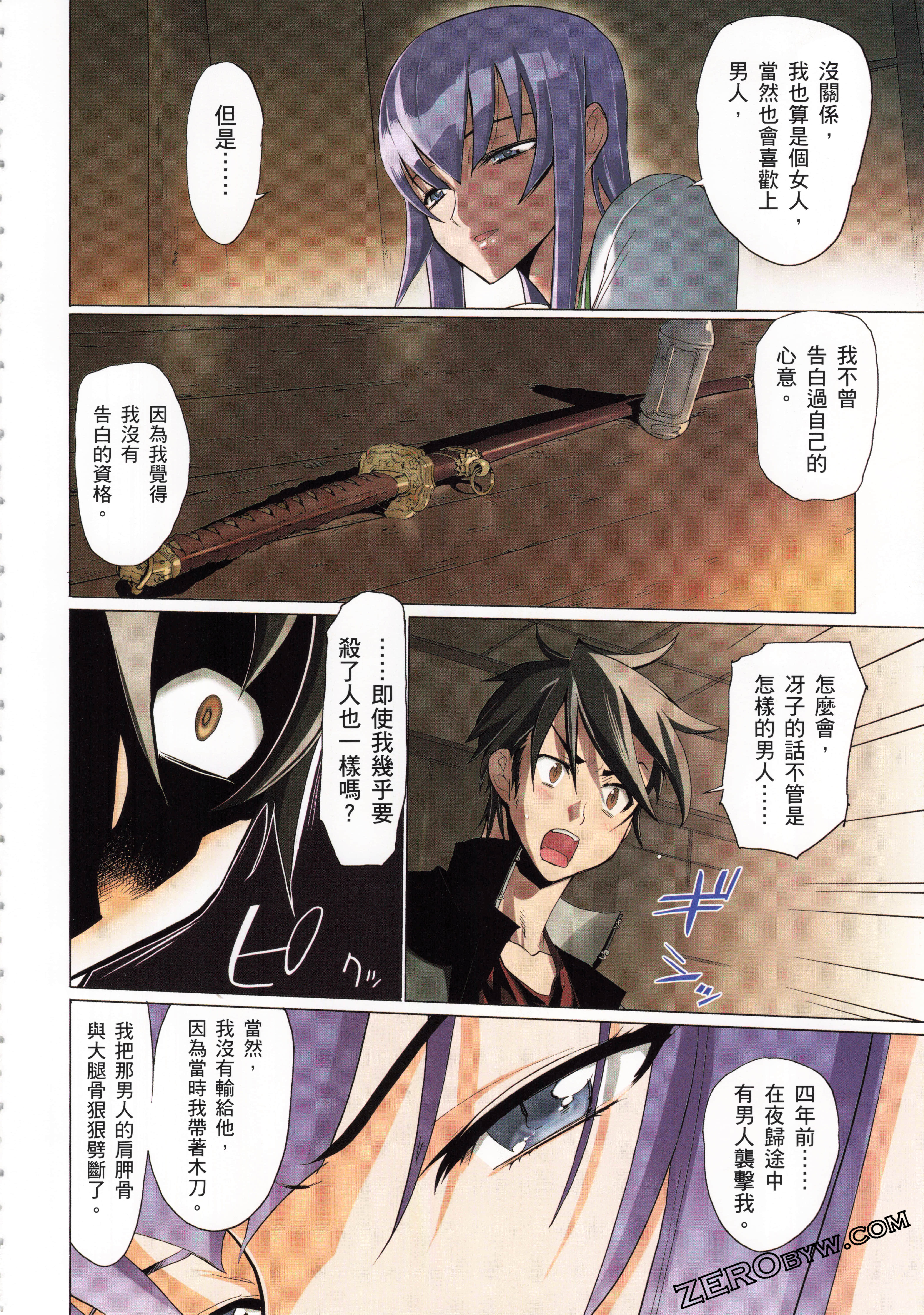 Page 157