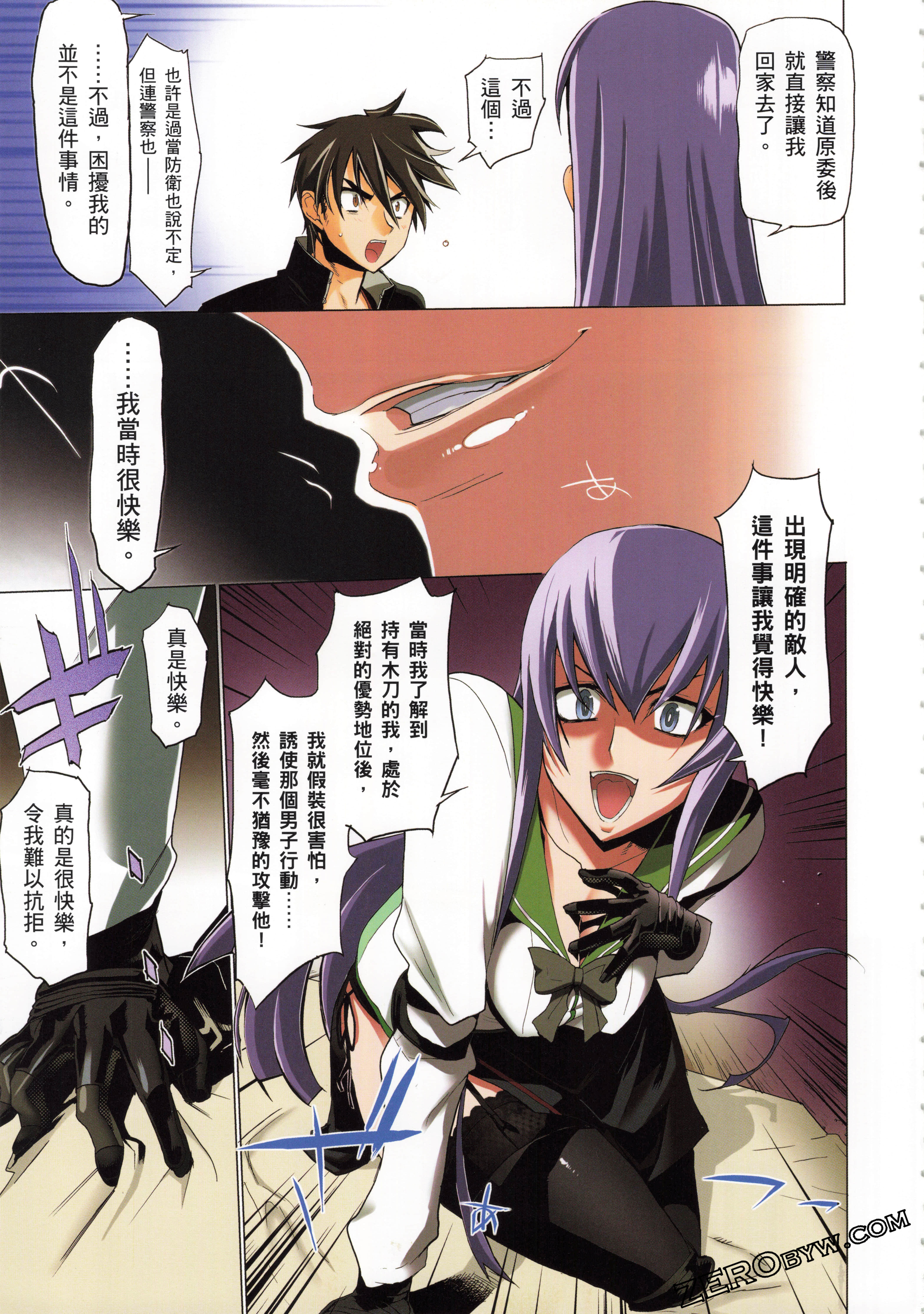 Page 158