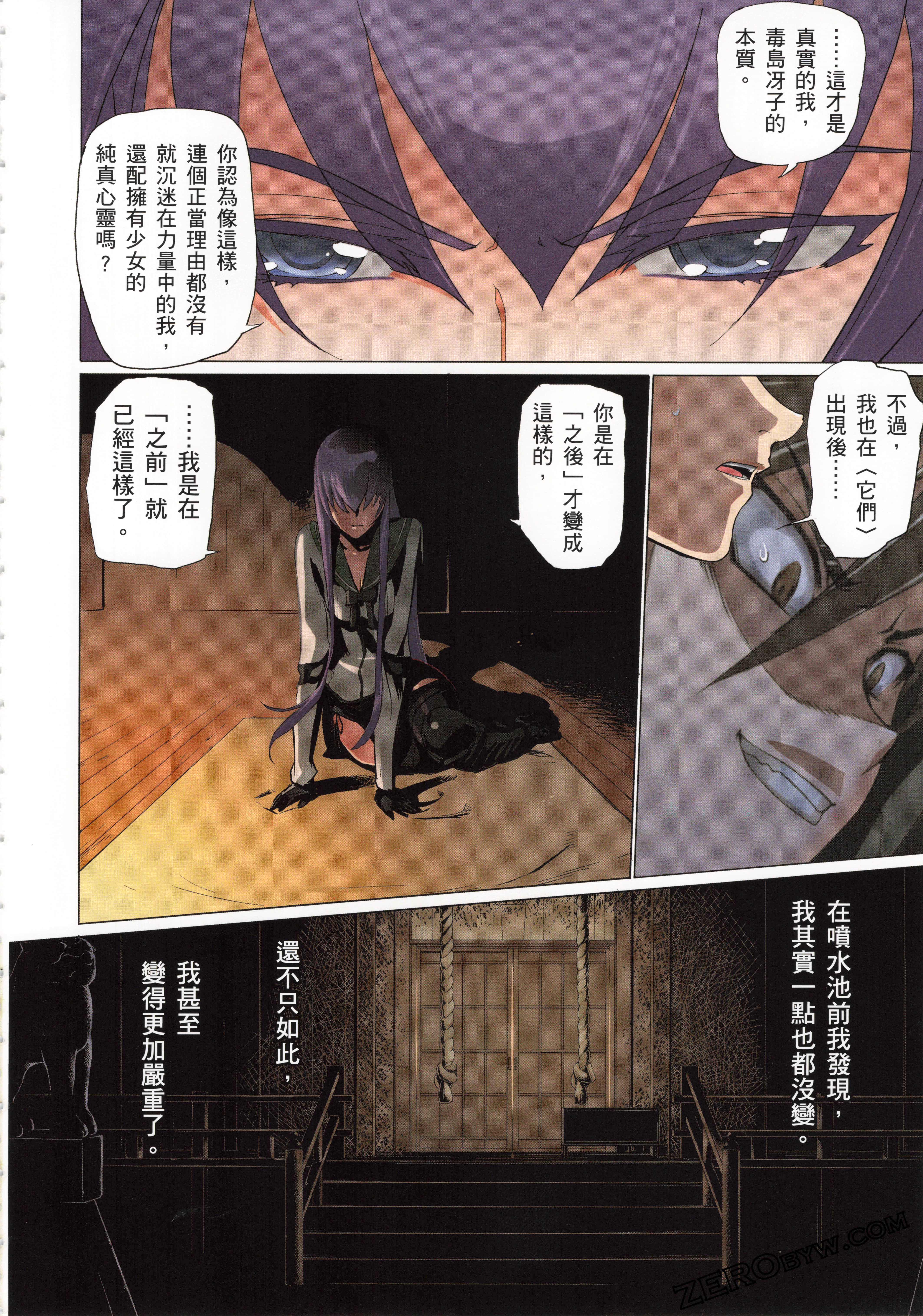 Page 159