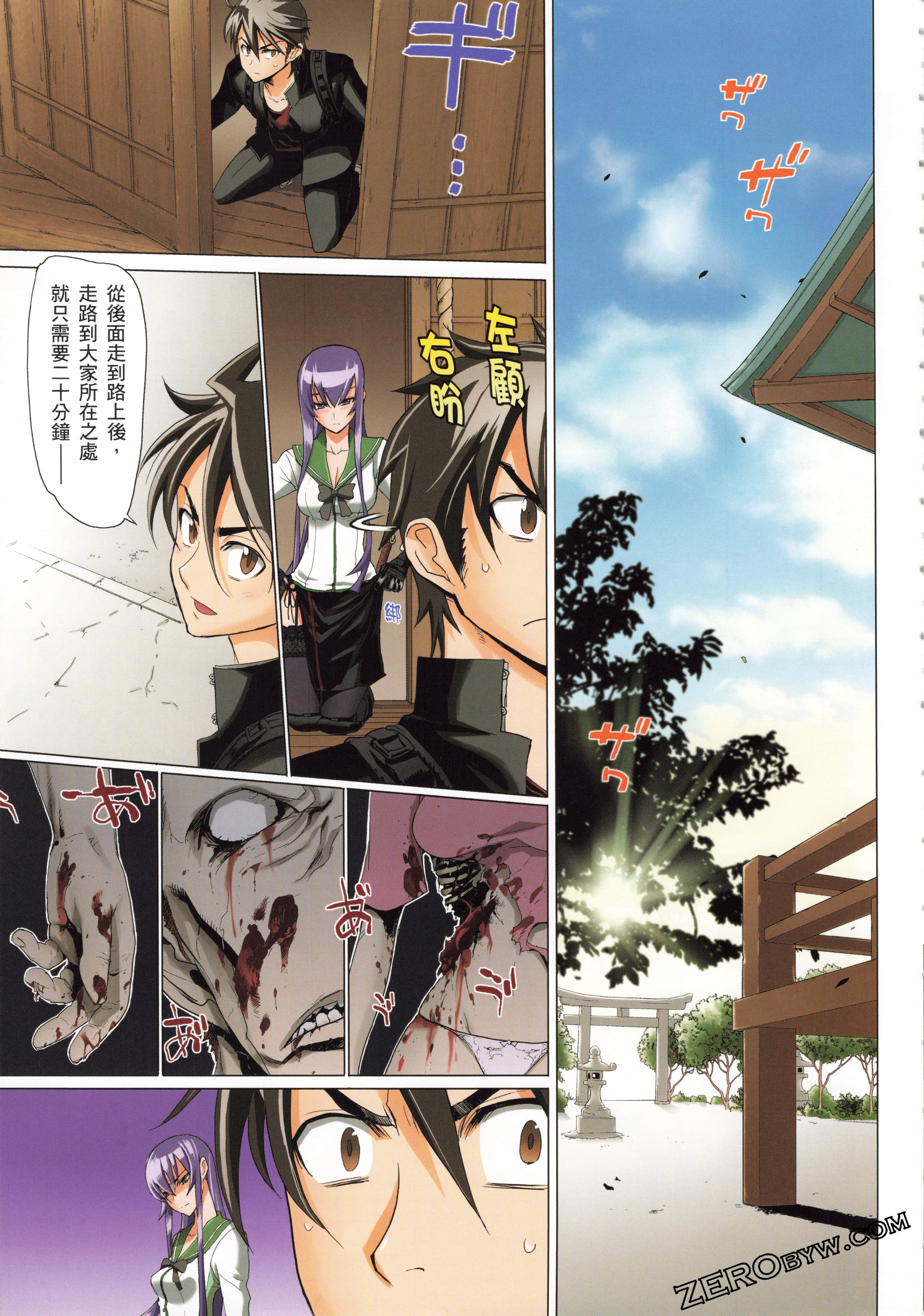 Page 160