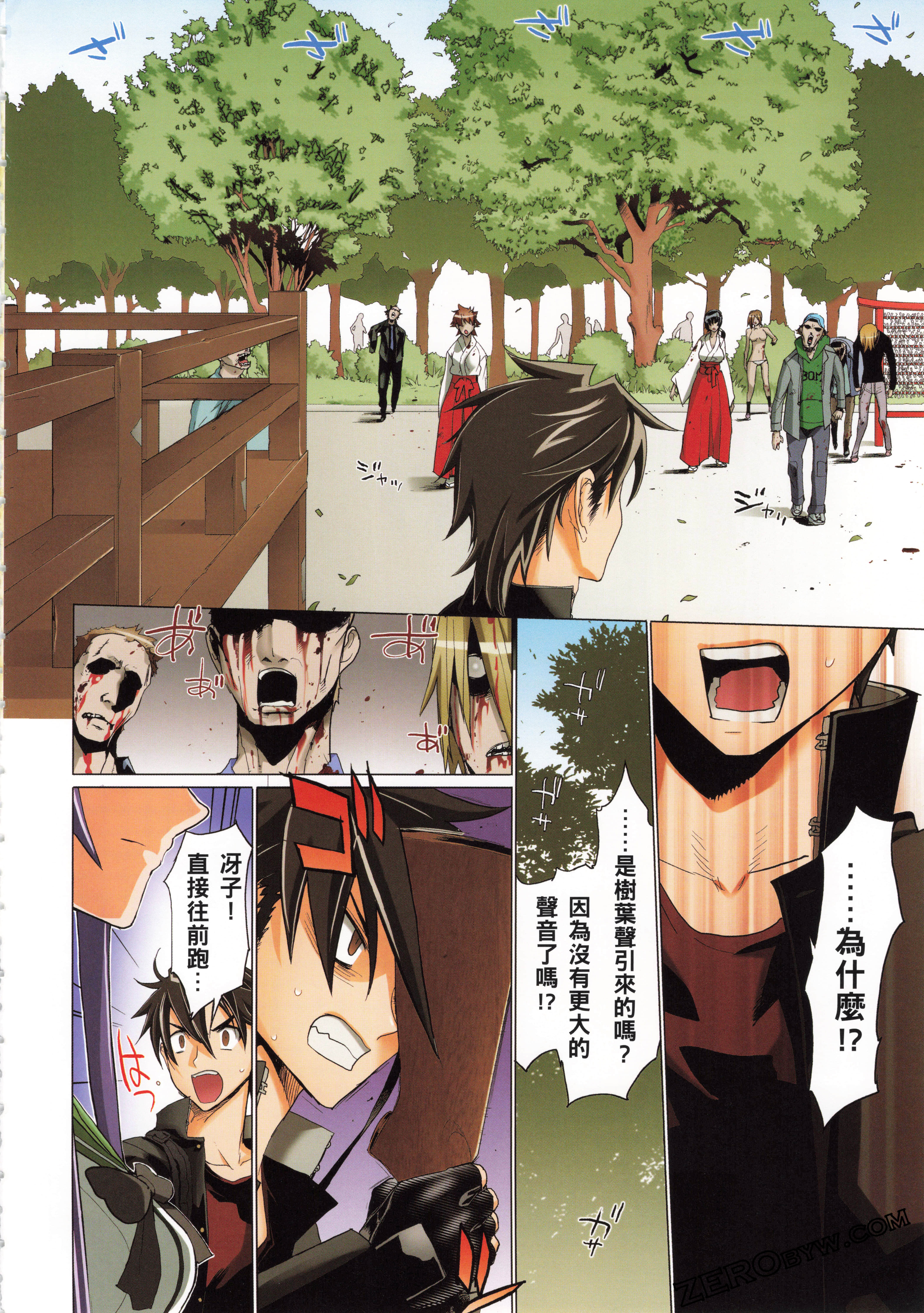 Page 161