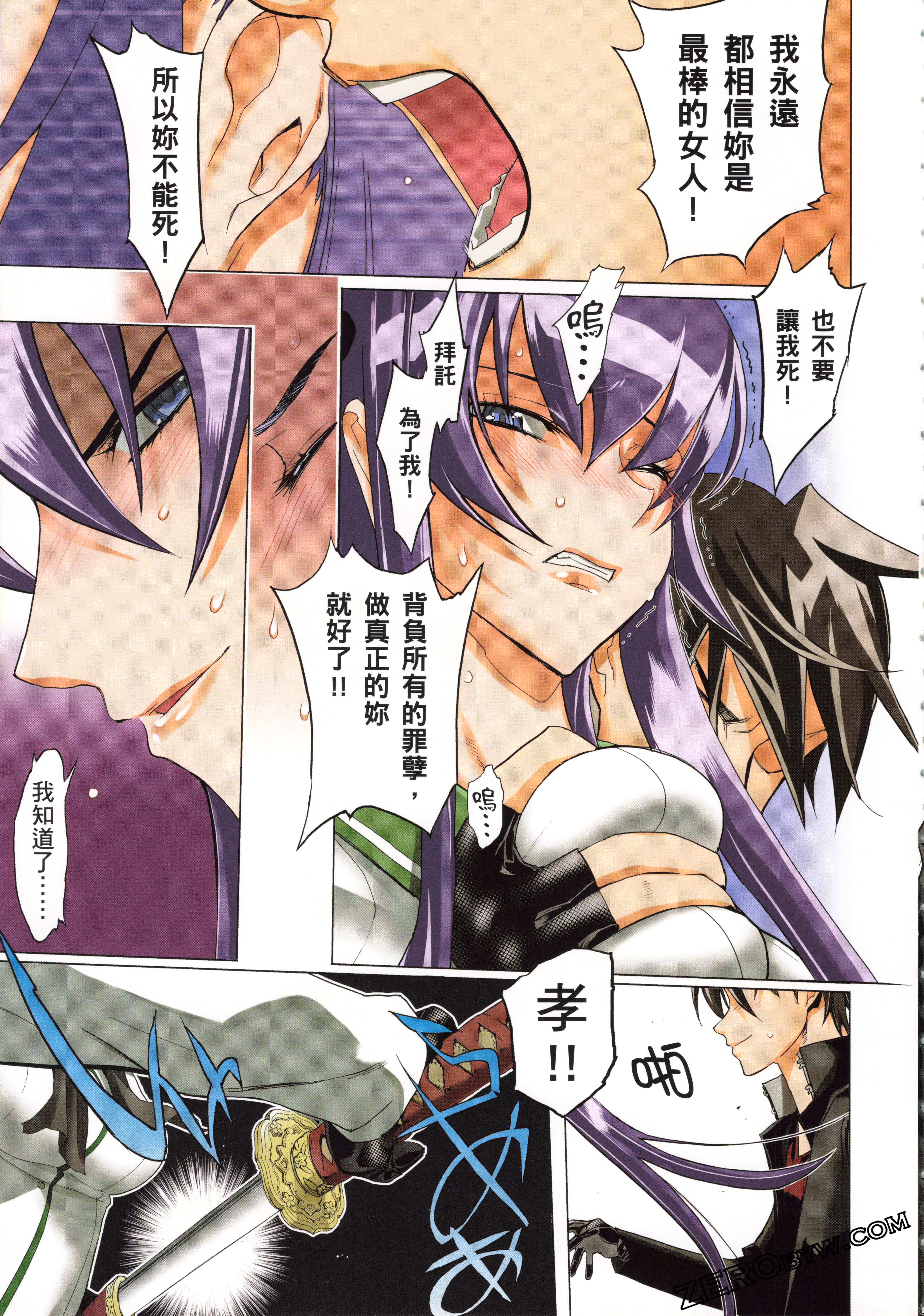 Page 164