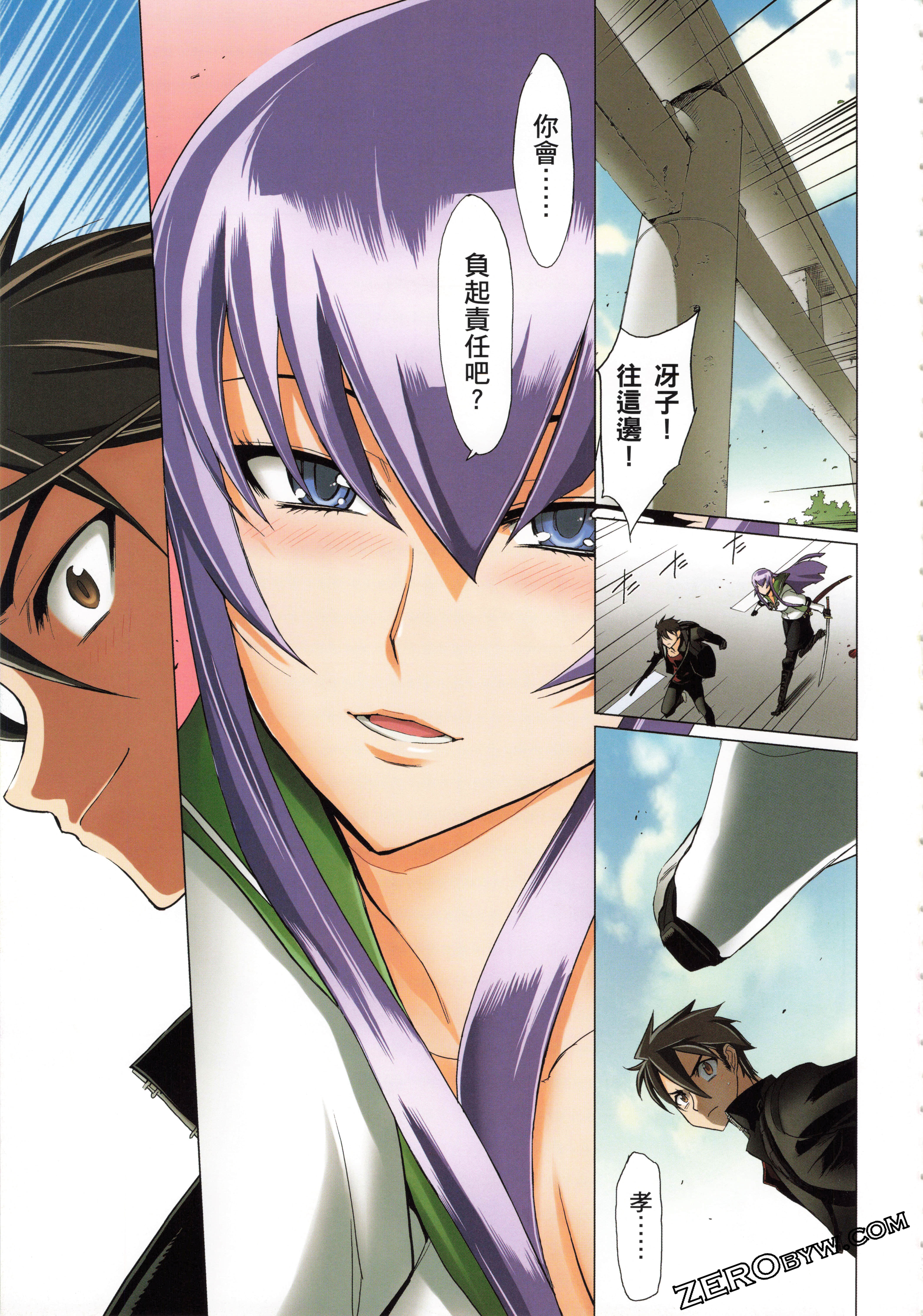 Page 168