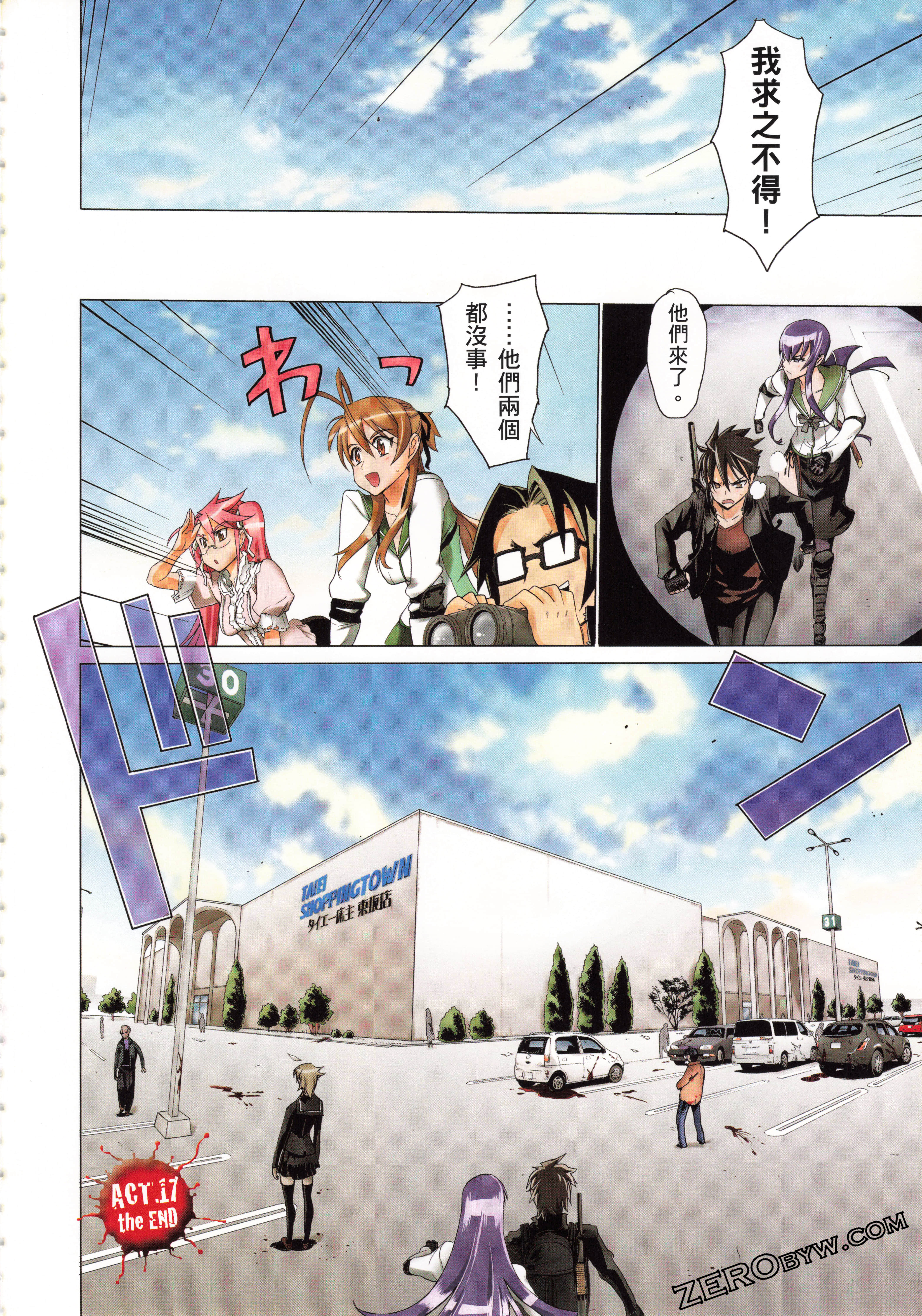 Page 169