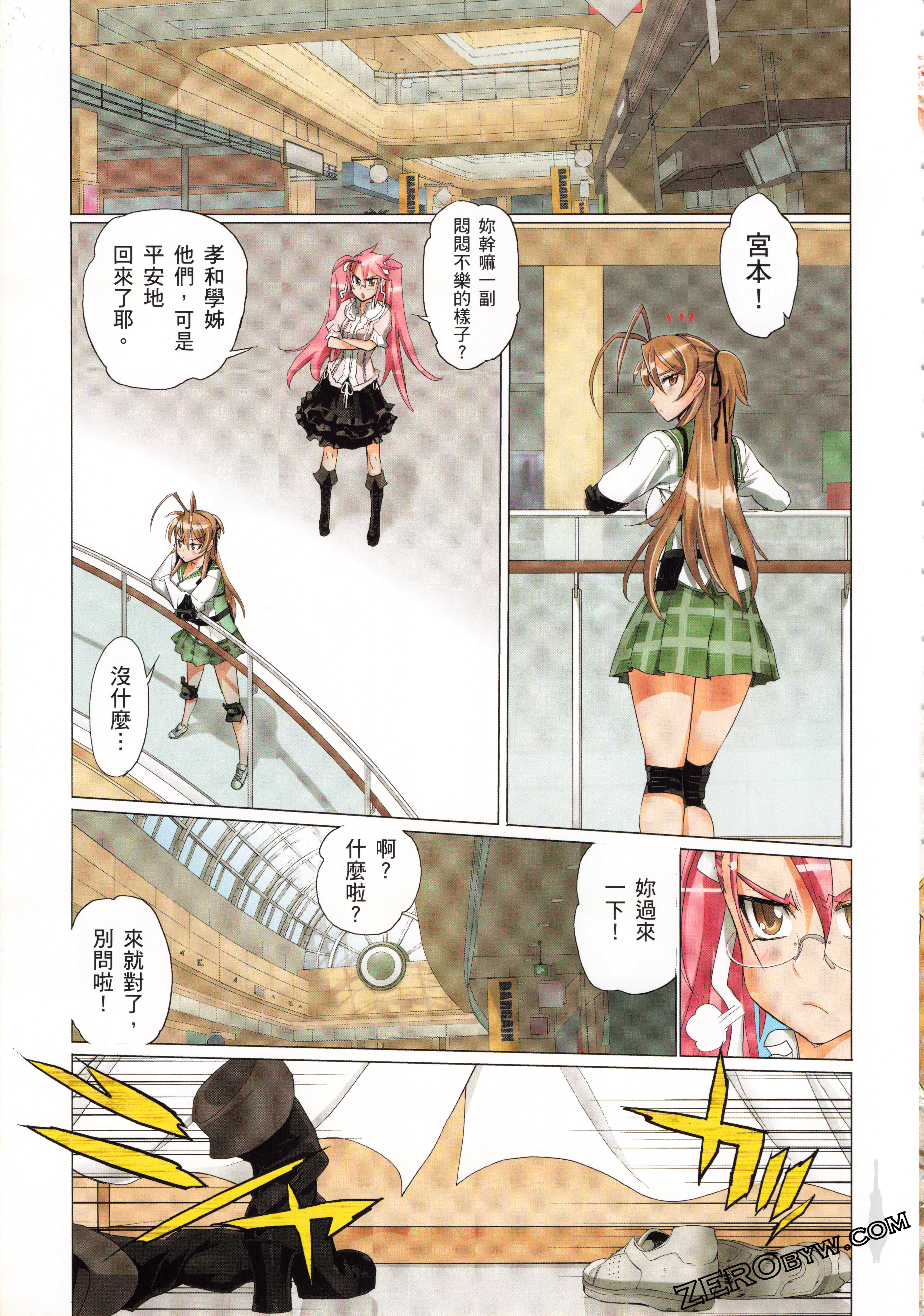 Page 172