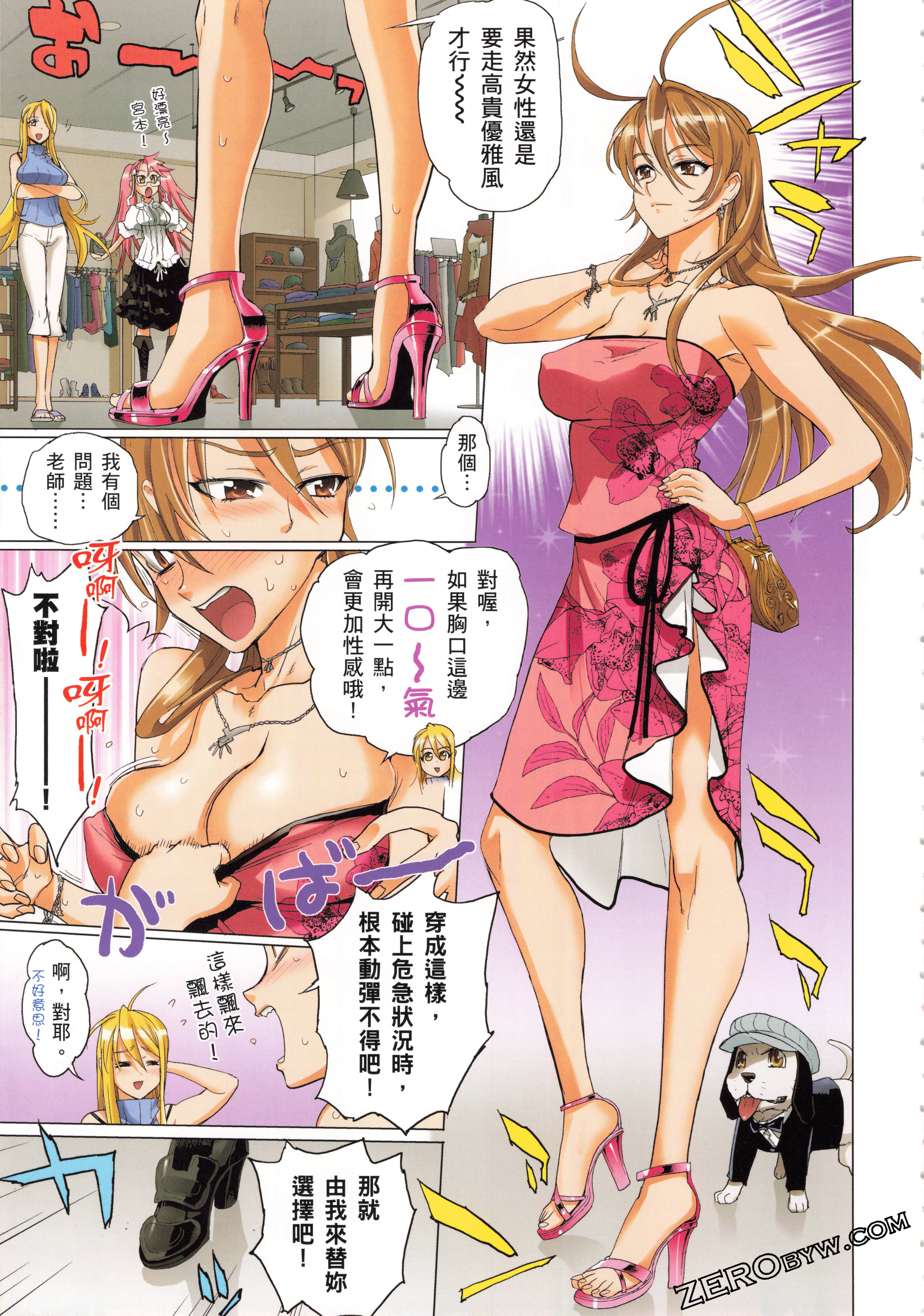 Page 174