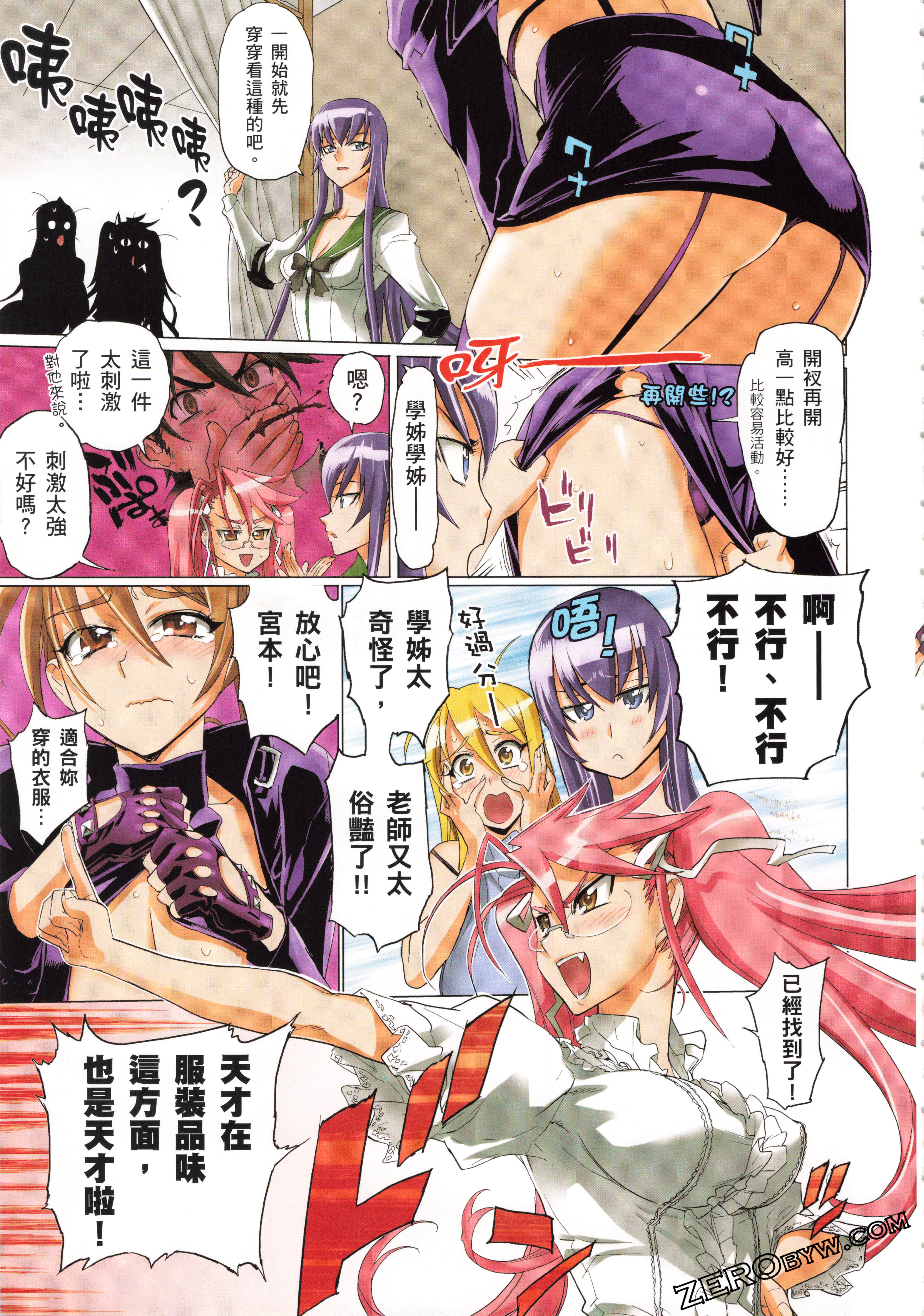 Page 176