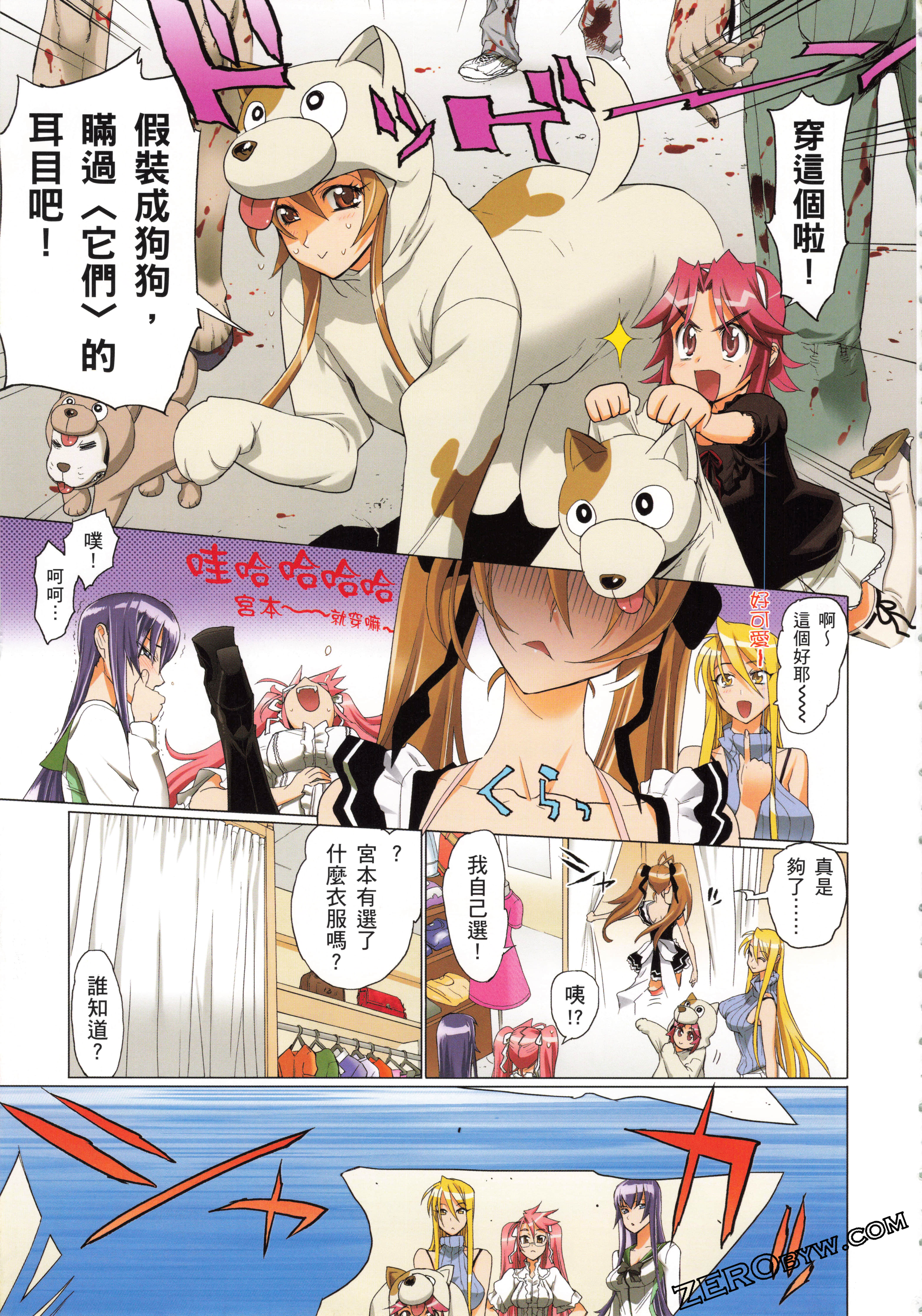 Page 178
