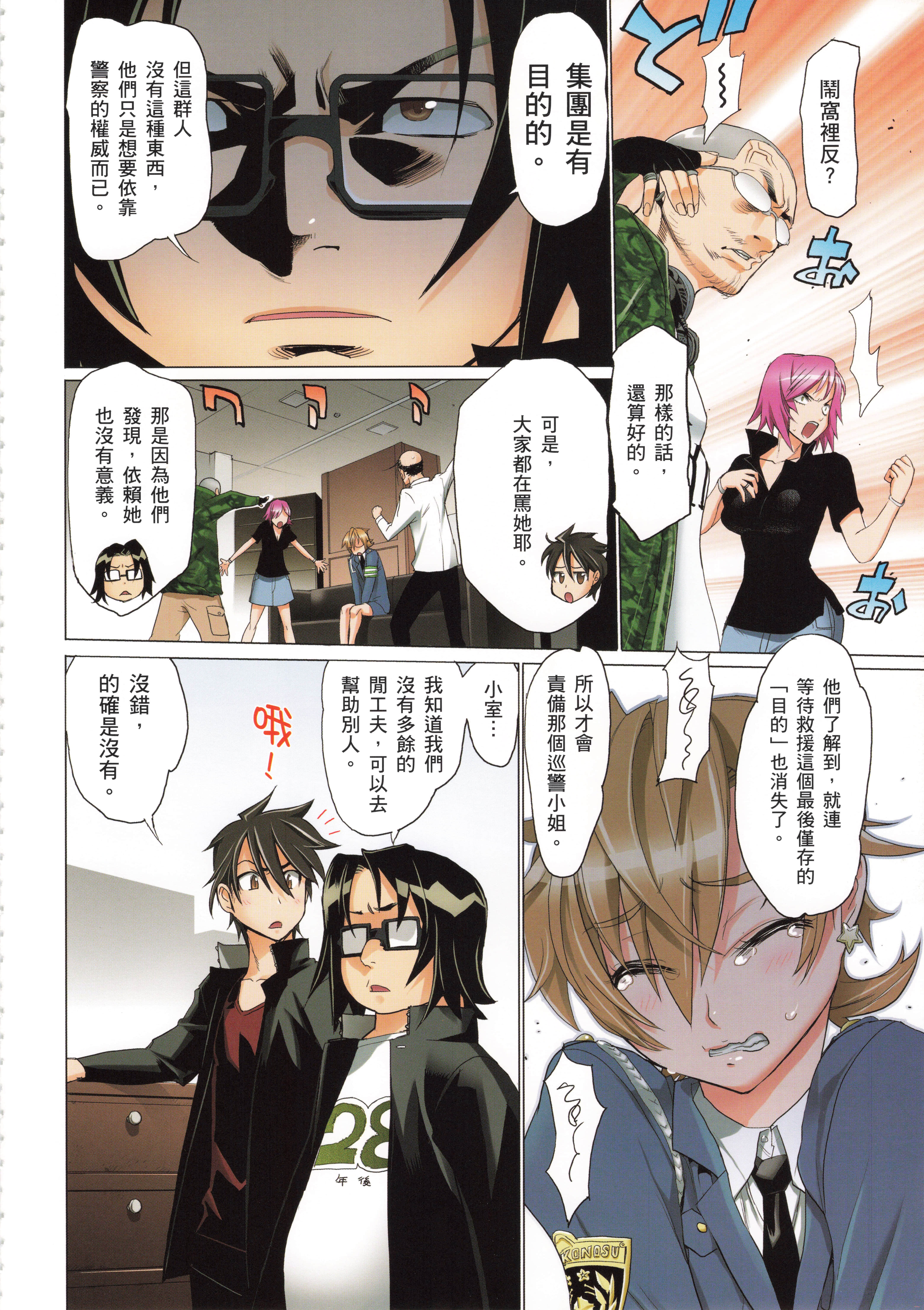 Page 26