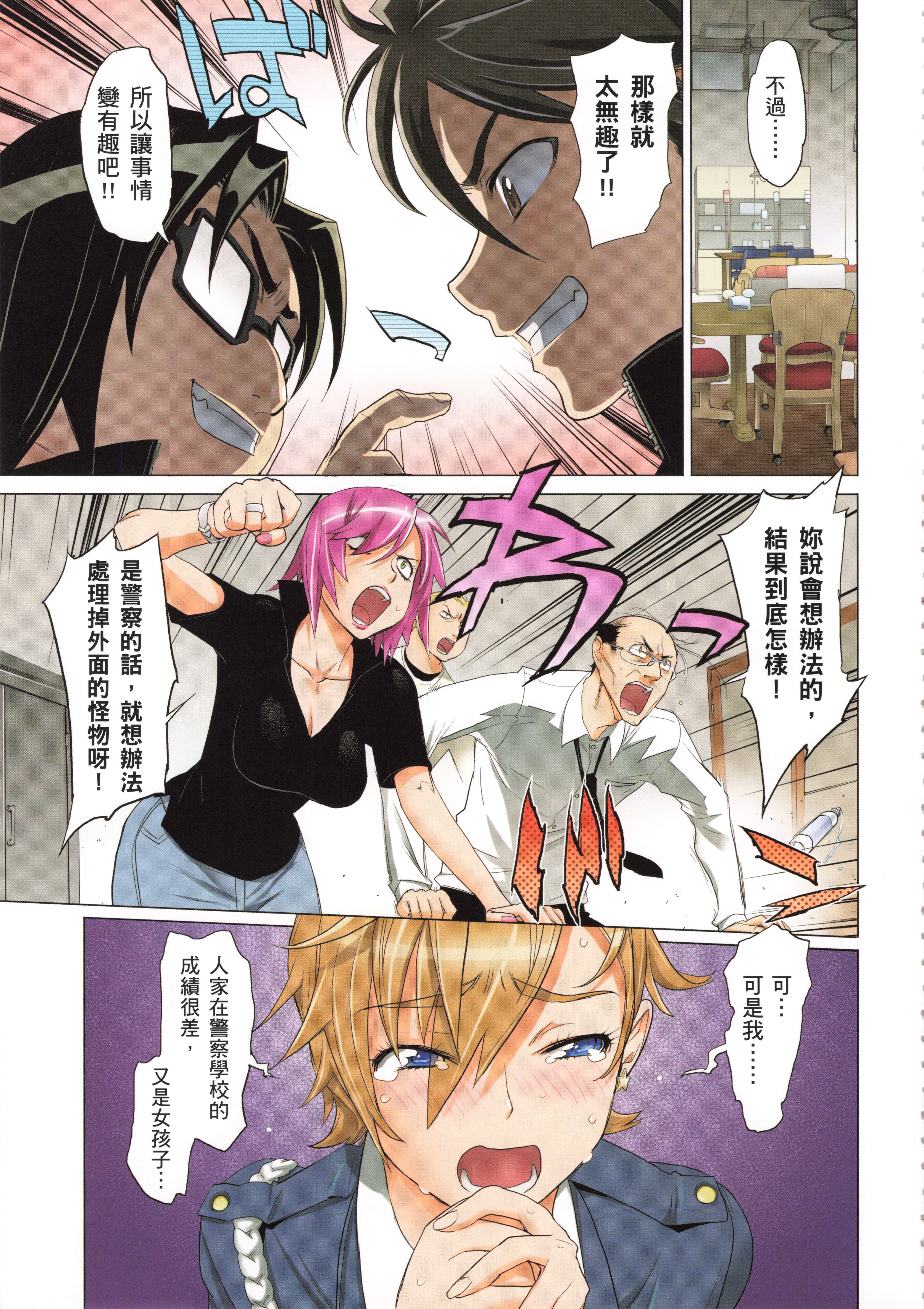 Page 27