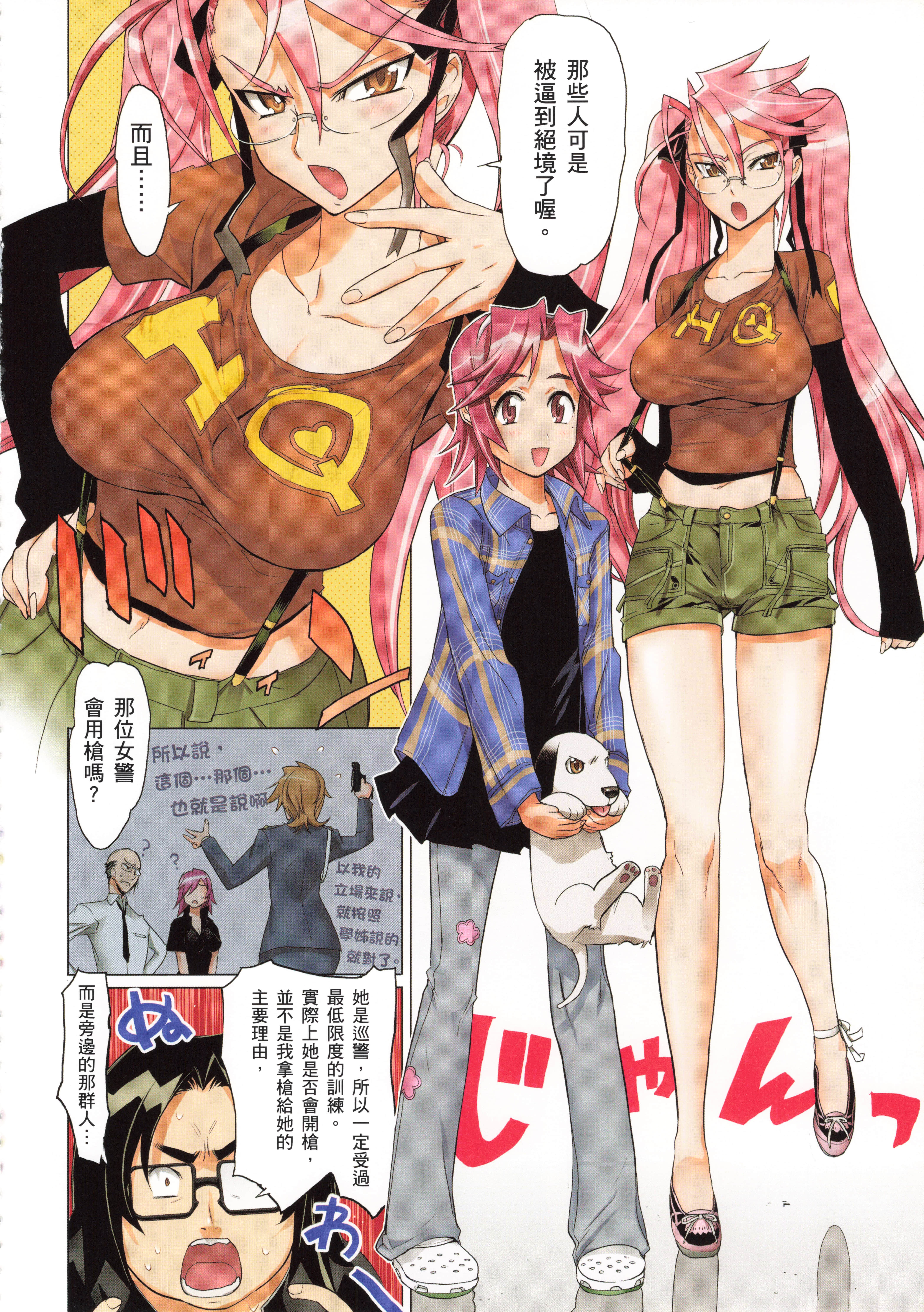 Page 32
