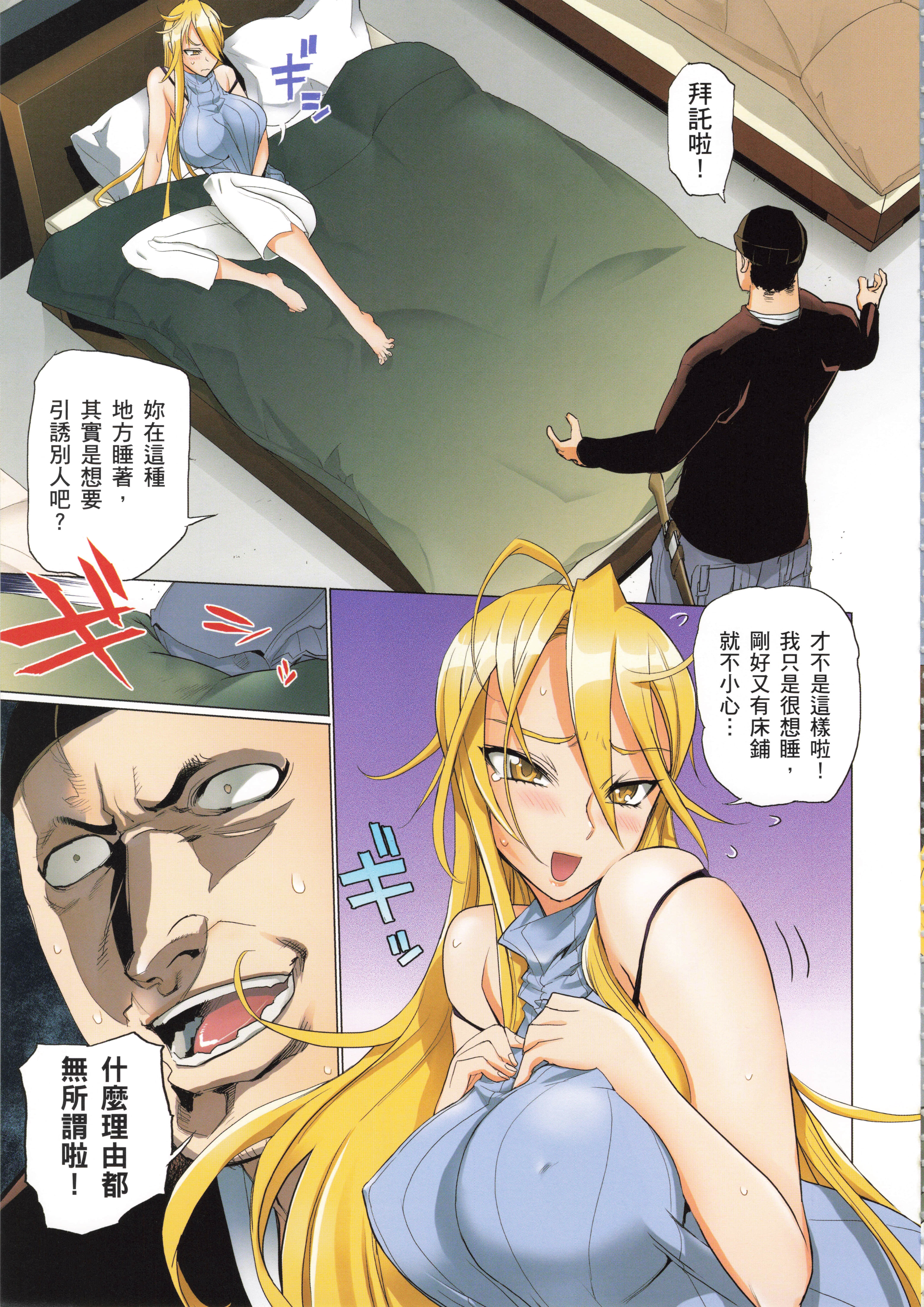 Page 35