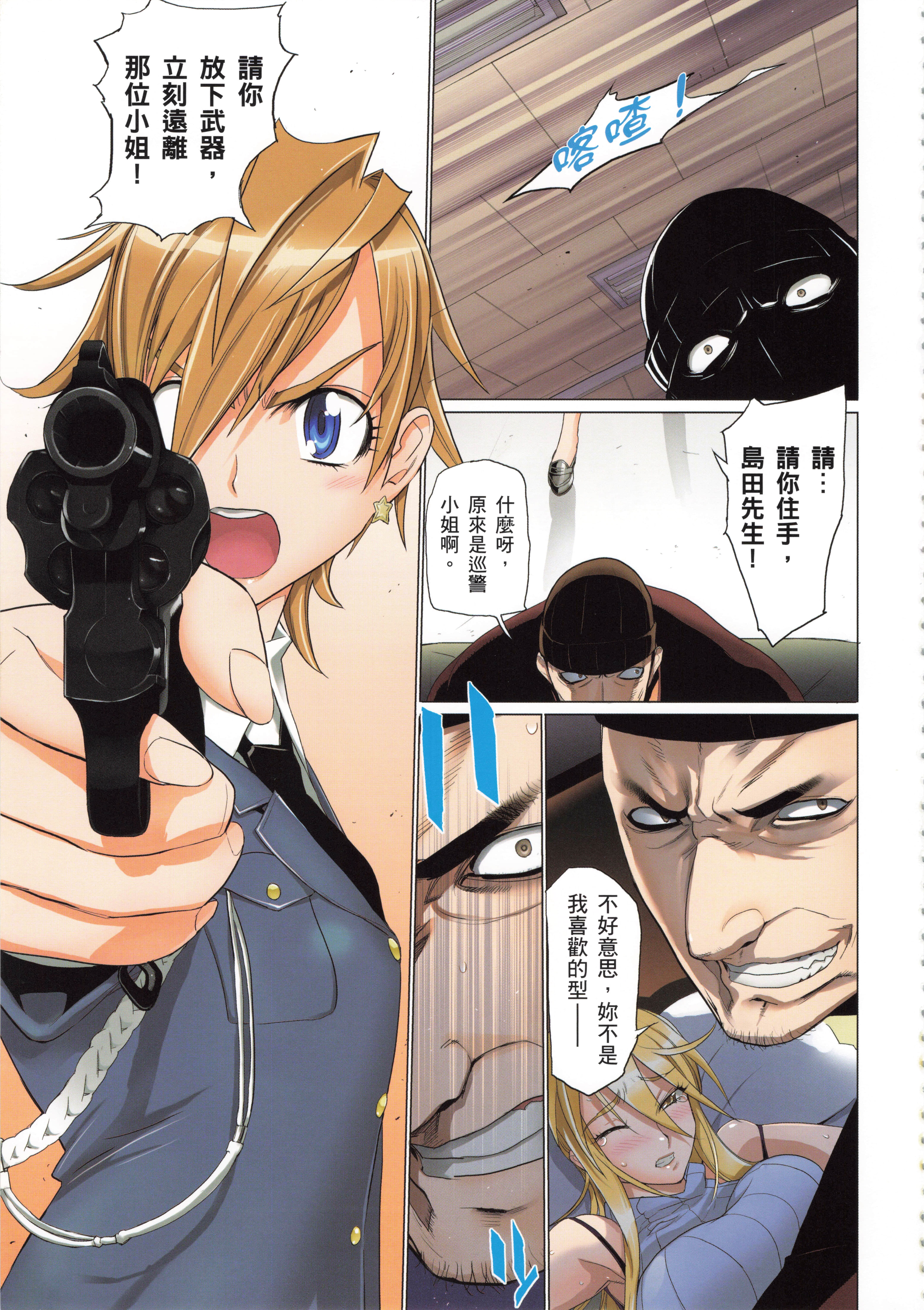 Page 37