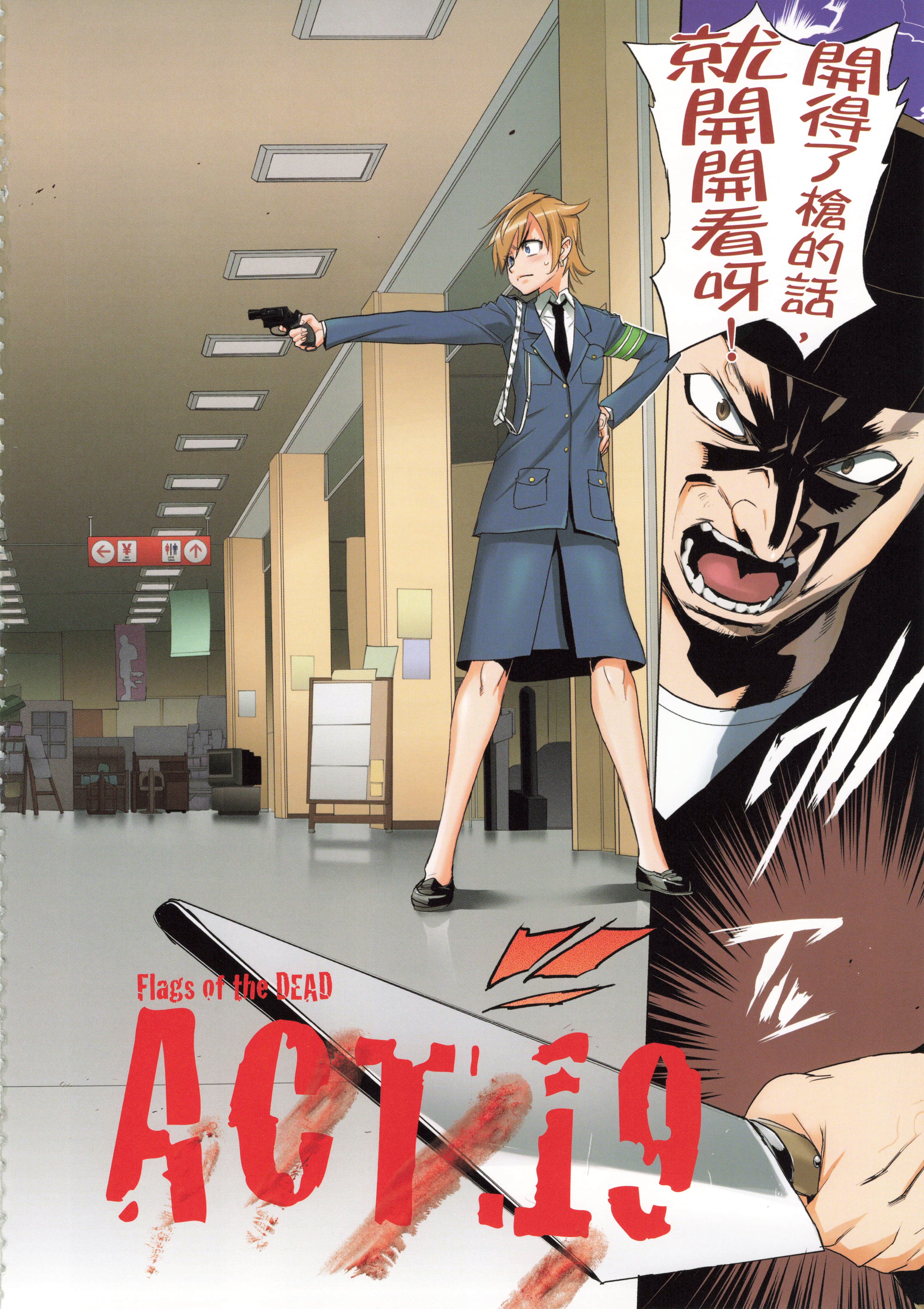 Page 40